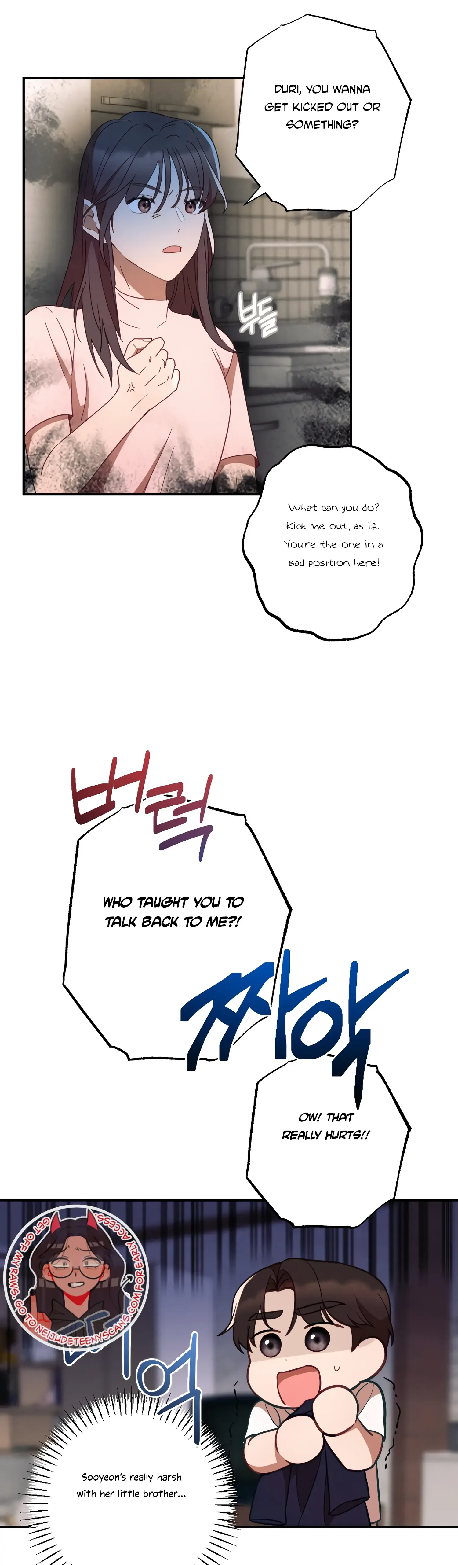 More! Intimate Connection Chapter 42 page 4