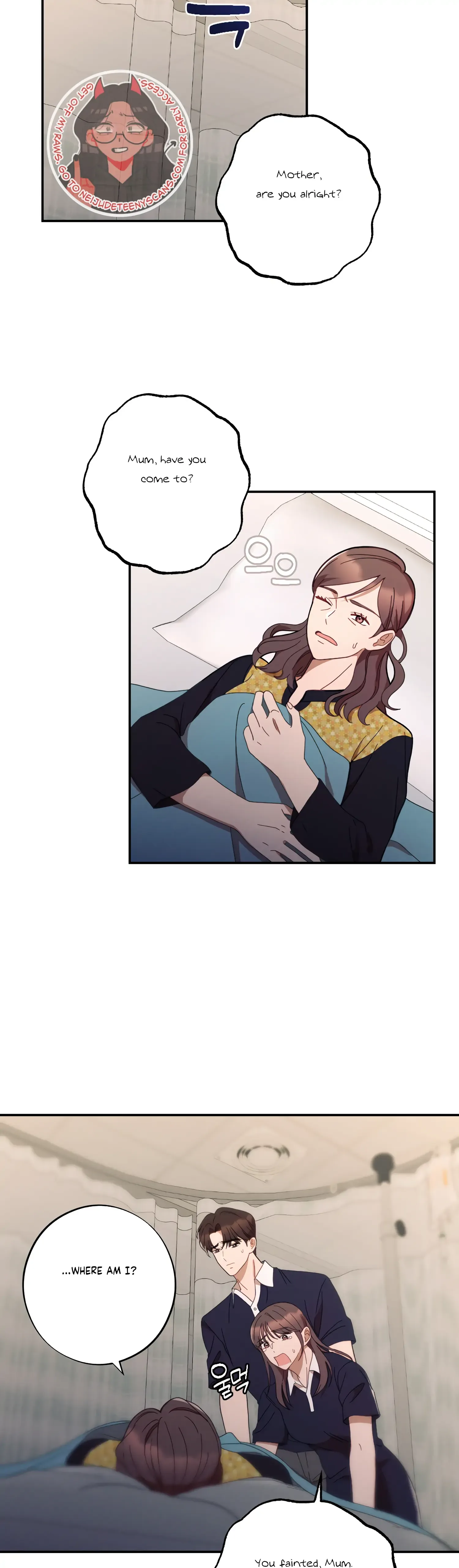 More! Intimate Connection Chapter 43 page 3