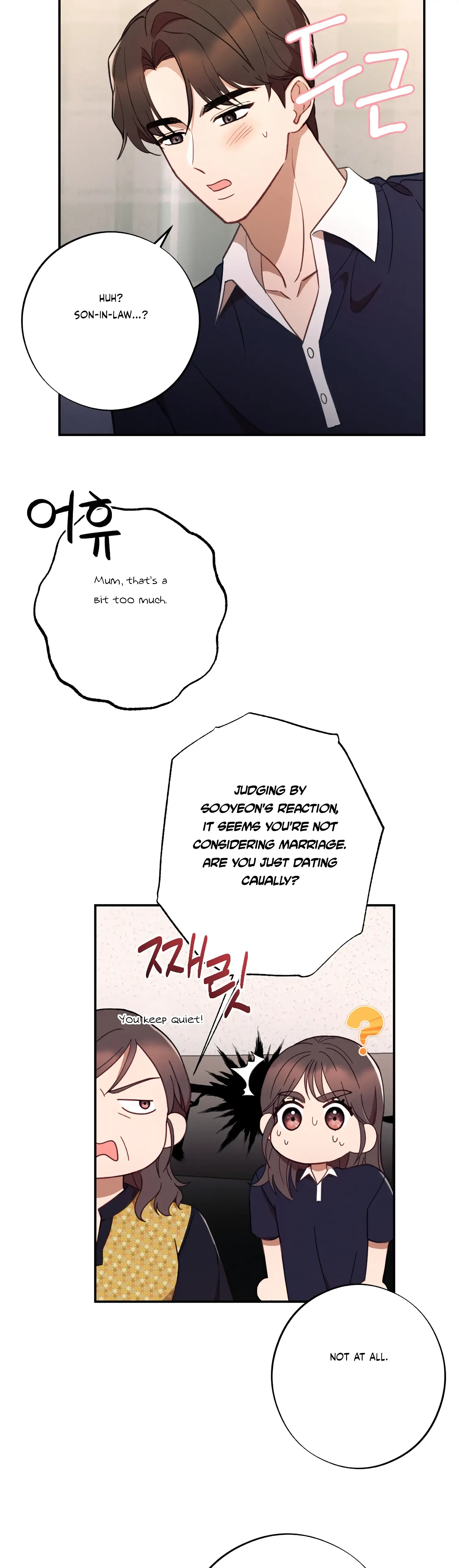 More! Intimate Connection Chapter 43 page 15
