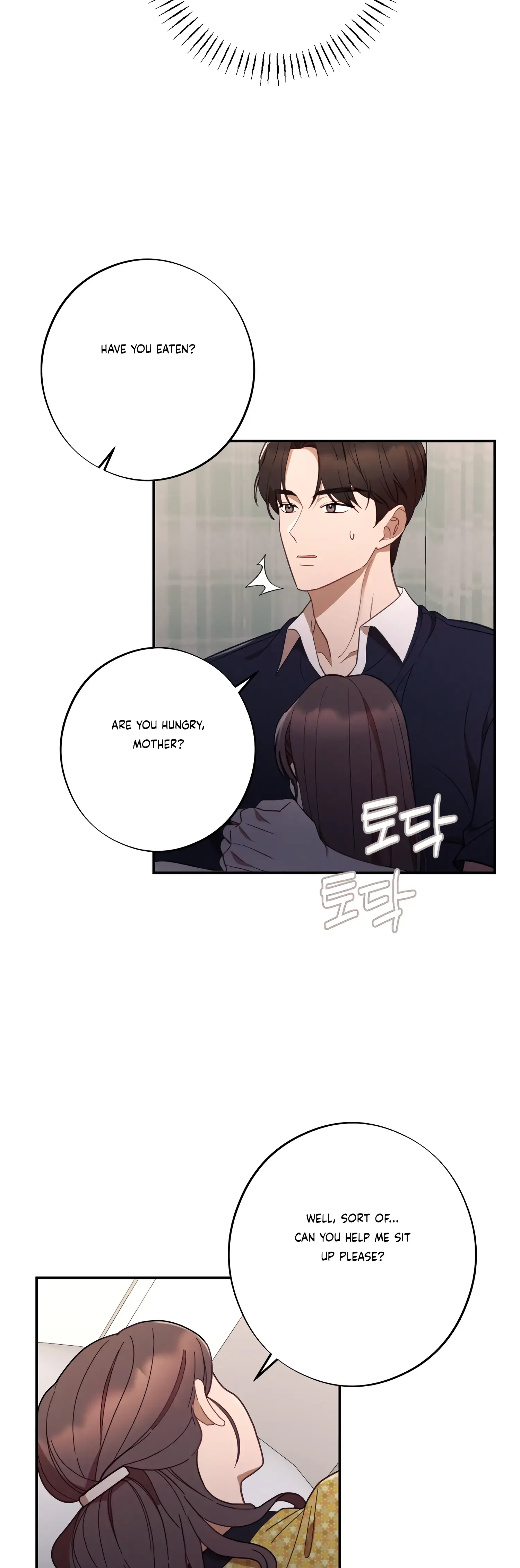 More! Intimate Connection Chapter 43 page 11