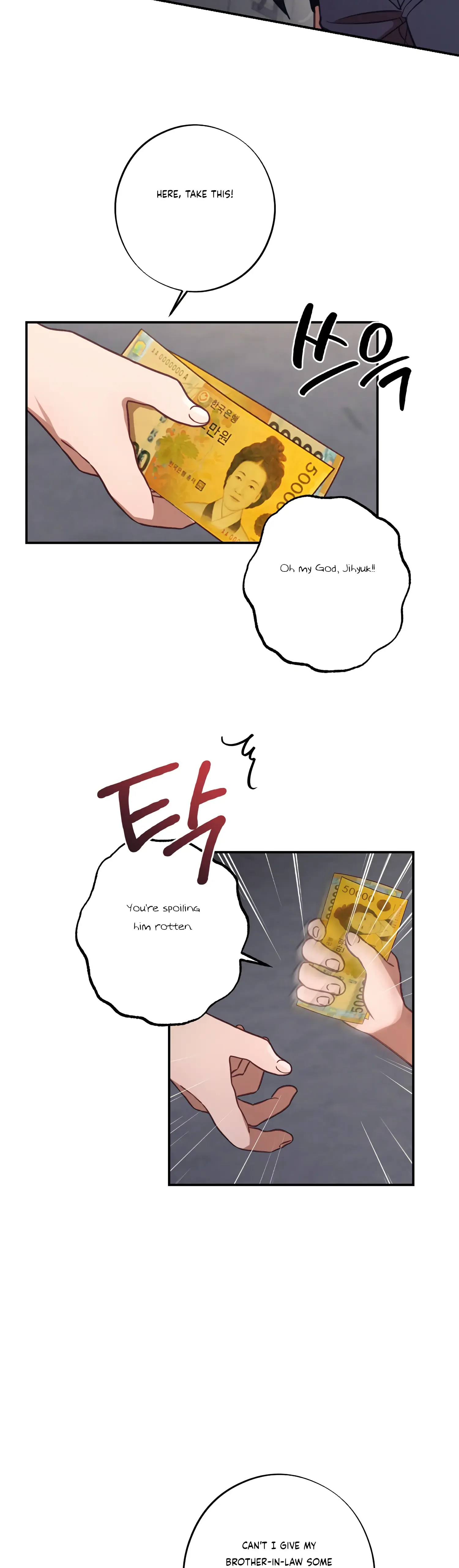 More! Intimate Connection Chapter 42 page 15