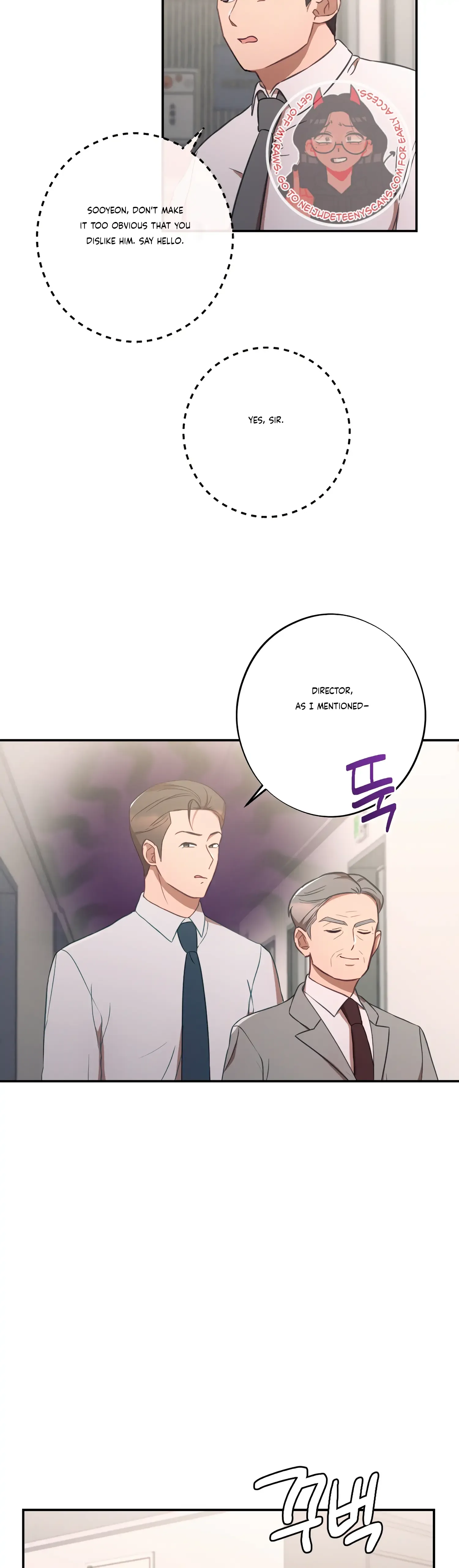 More! Intimate Connection Chapter 37 page 18