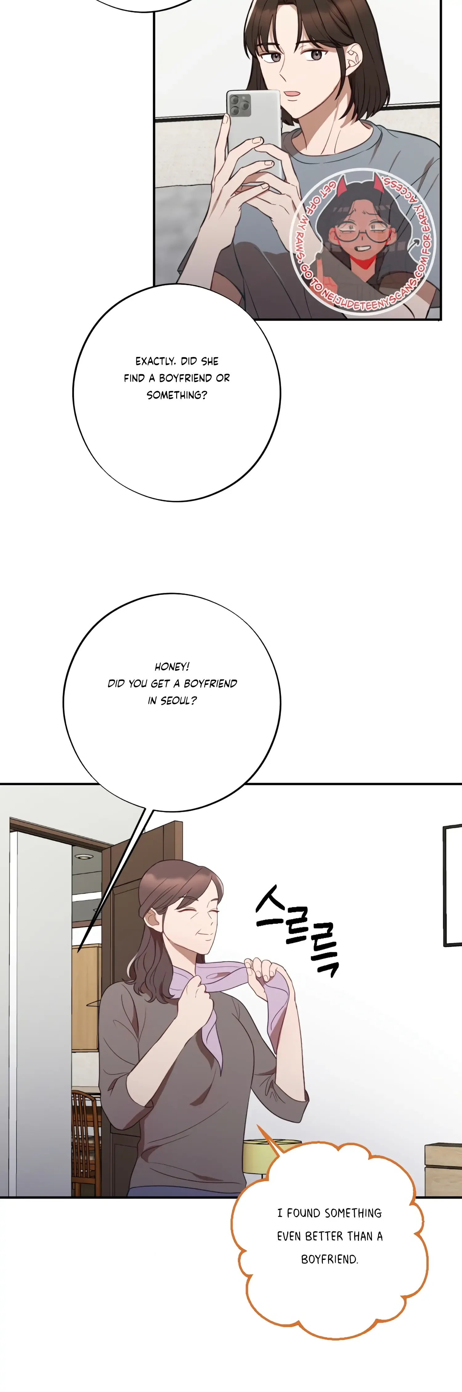 More! Intimate Connection Chapter 43 page 31