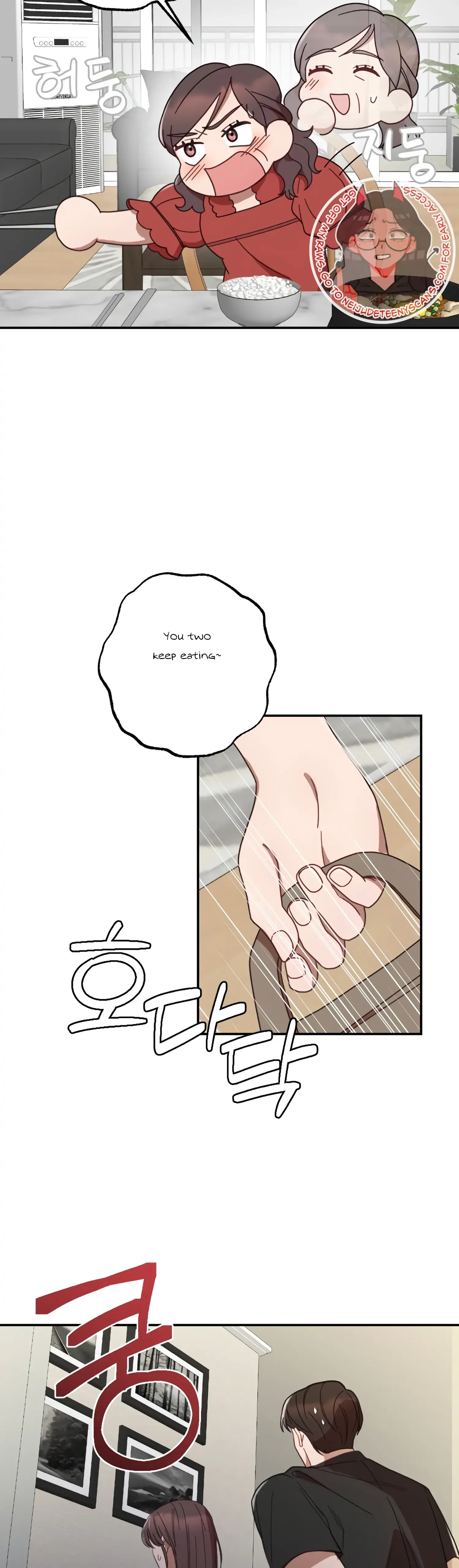 More! Intimate Connection Chapter 43 page 26