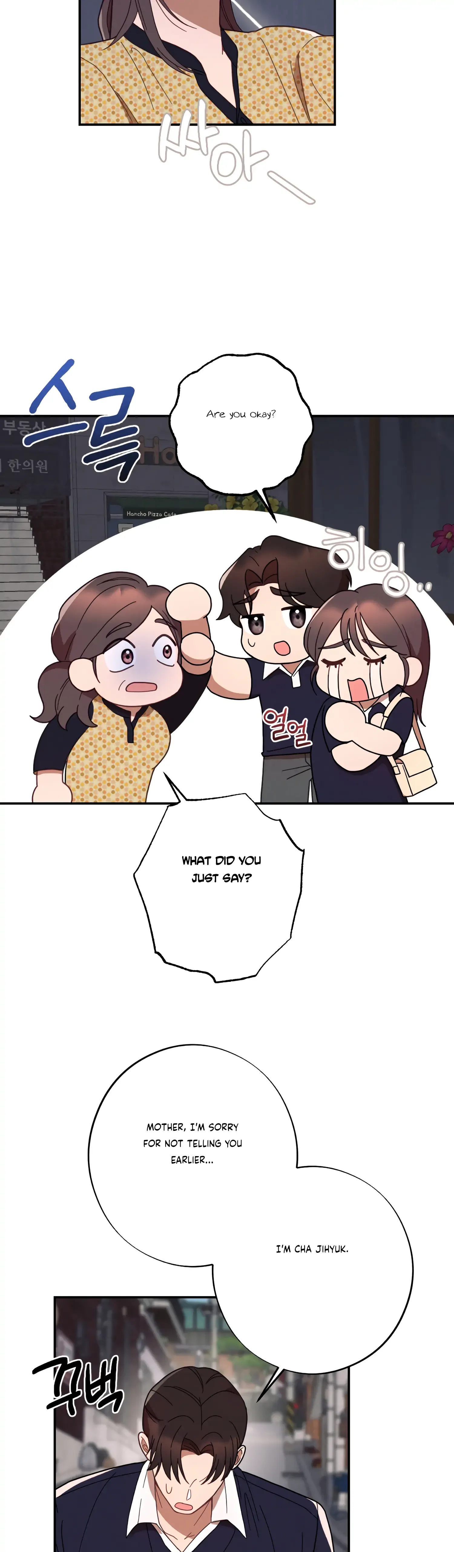 More! Intimate Connection Chapter 42 page 37