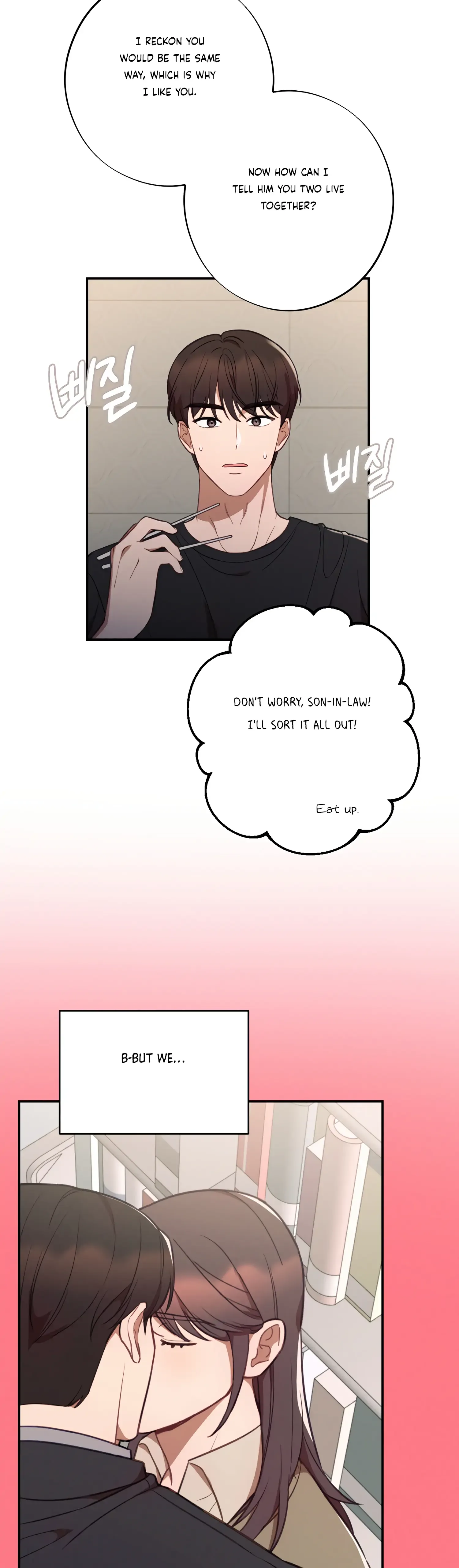 More! Intimate Connection Chapter 43 page 22