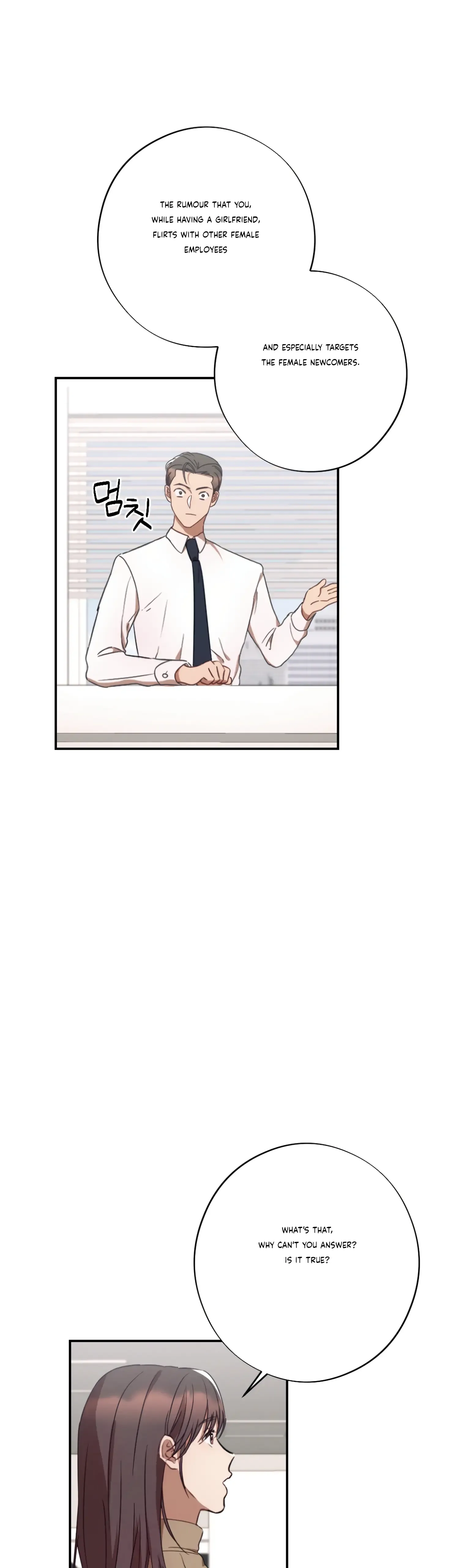 More! Intimate Connection Chapter 34 page 7