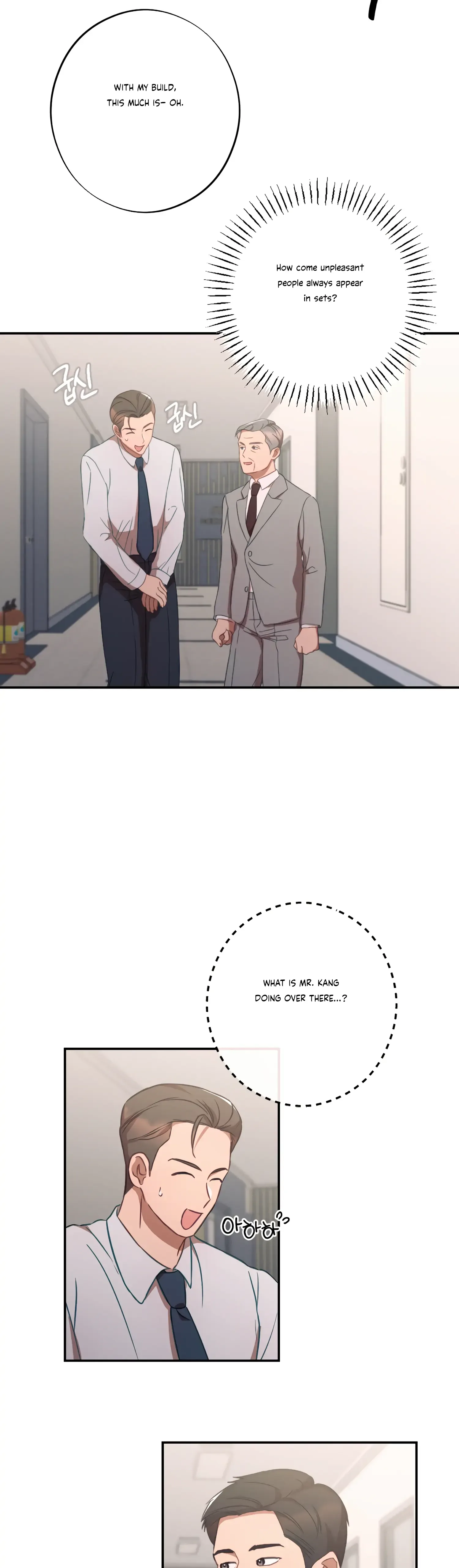 More! Intimate Connection Chapter 37 page 17