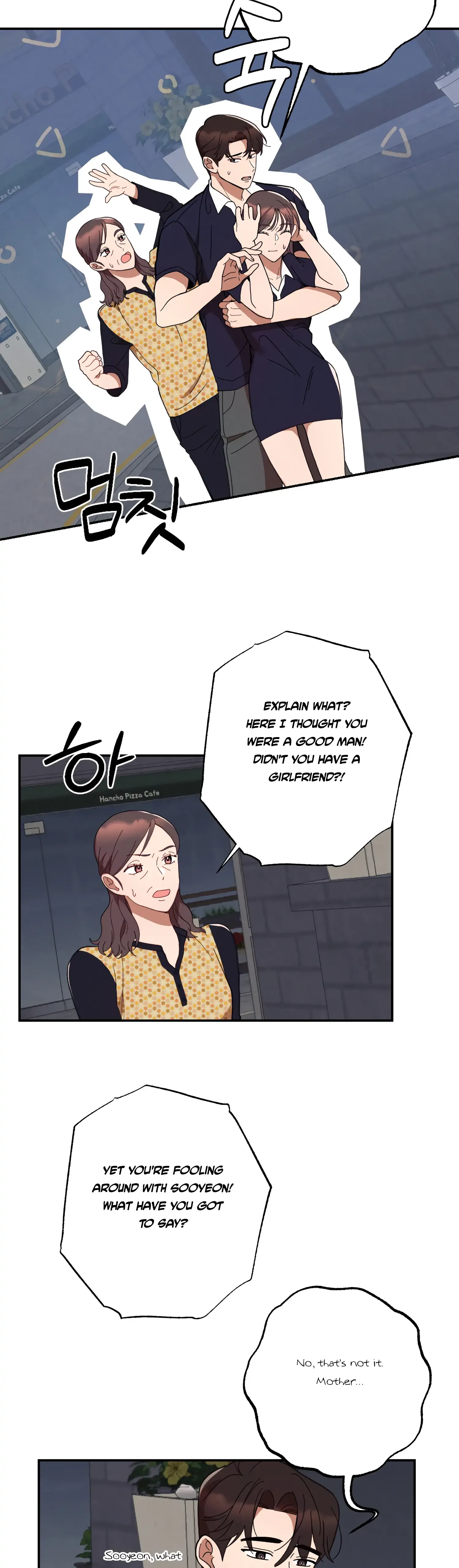 More! Intimate Connection Chapter 42 page 33