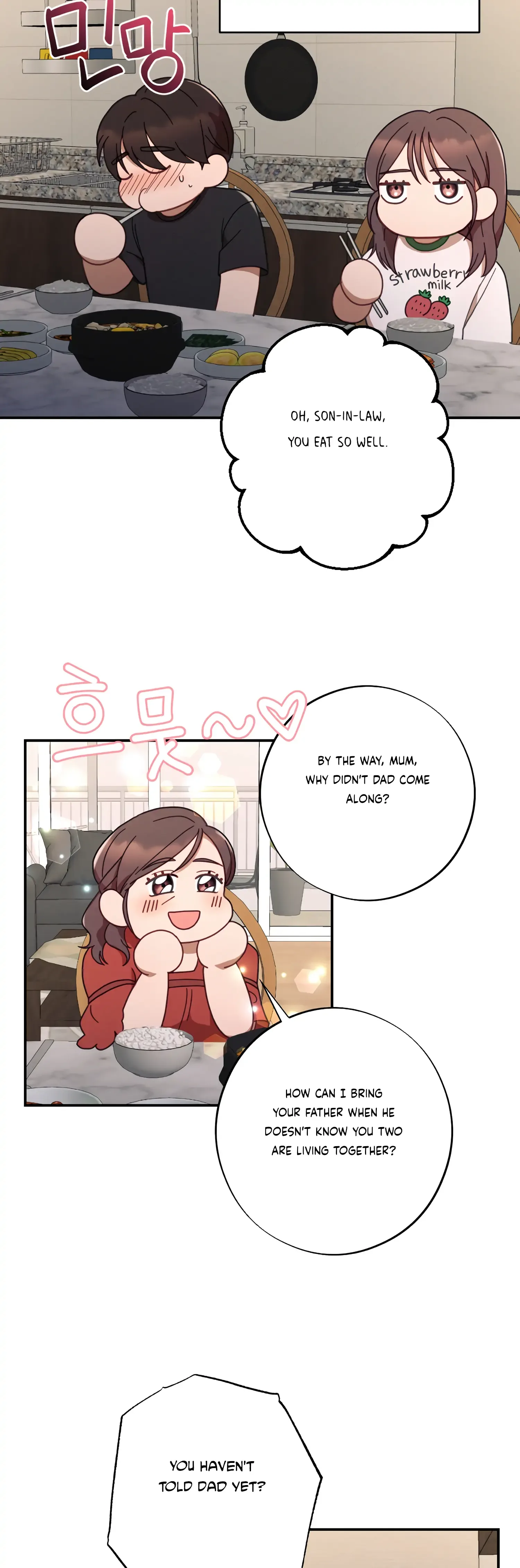 More! Intimate Connection Chapter 43 page 20