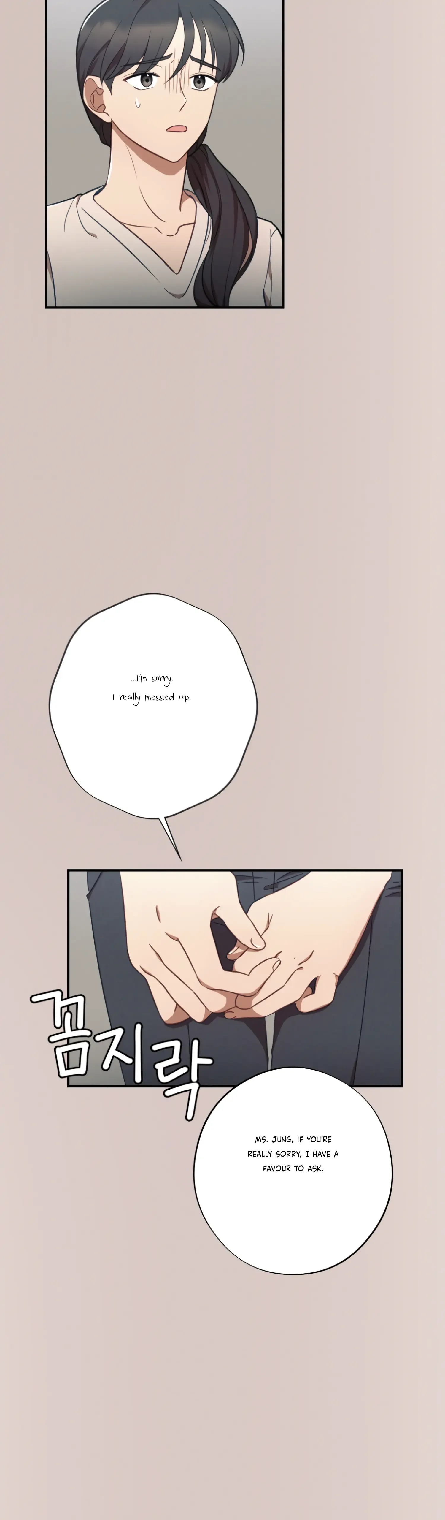 More! Intimate Connection Chapter 34 page 32