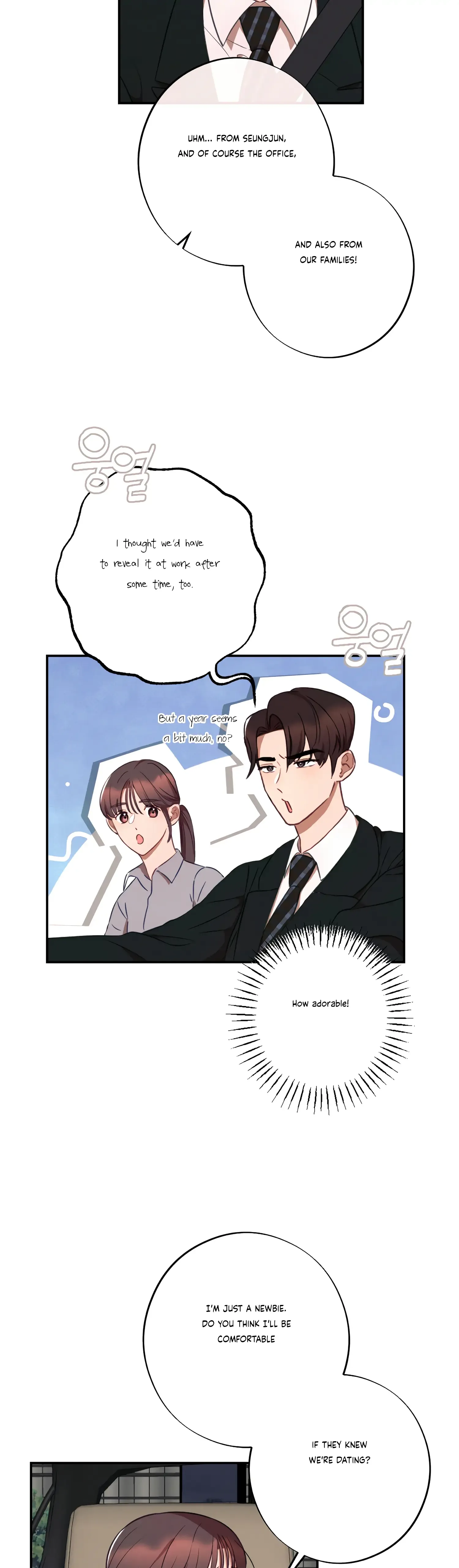More! Intimate Connection Chapter 37 page 3