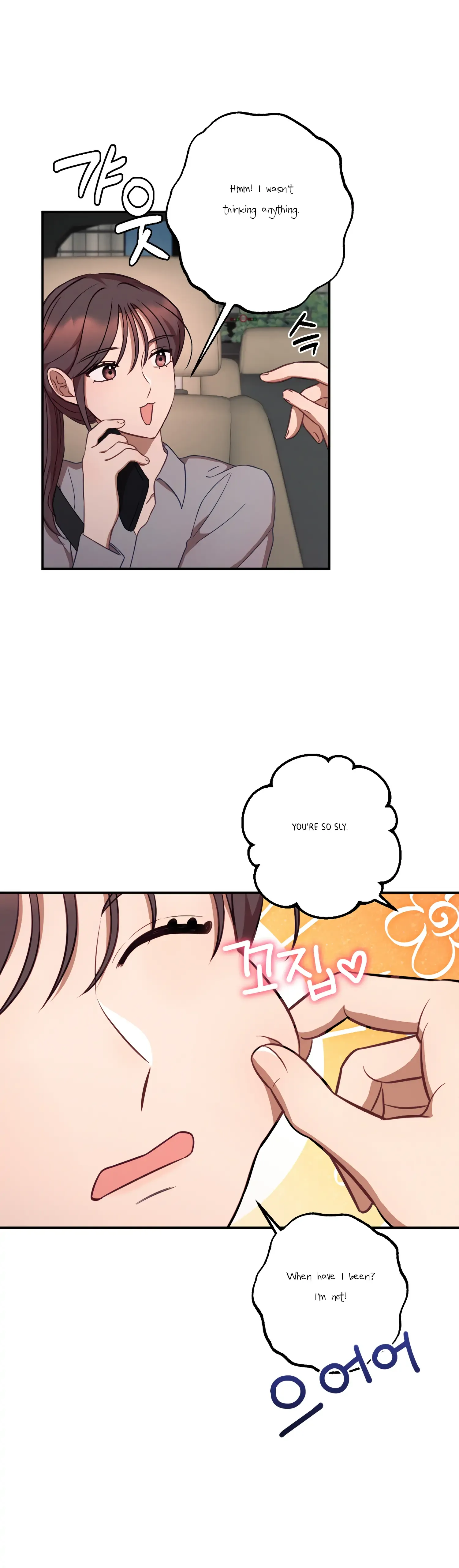 More! Intimate Connection Chapter 37 page 14