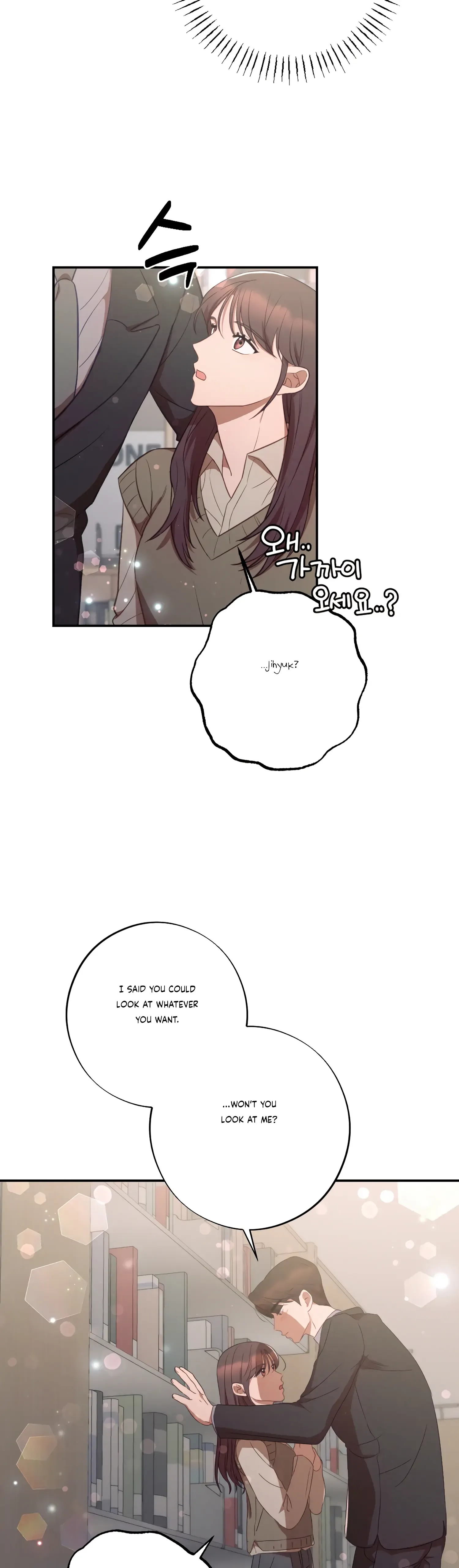 More! Intimate Connection Chapter 37 page 24