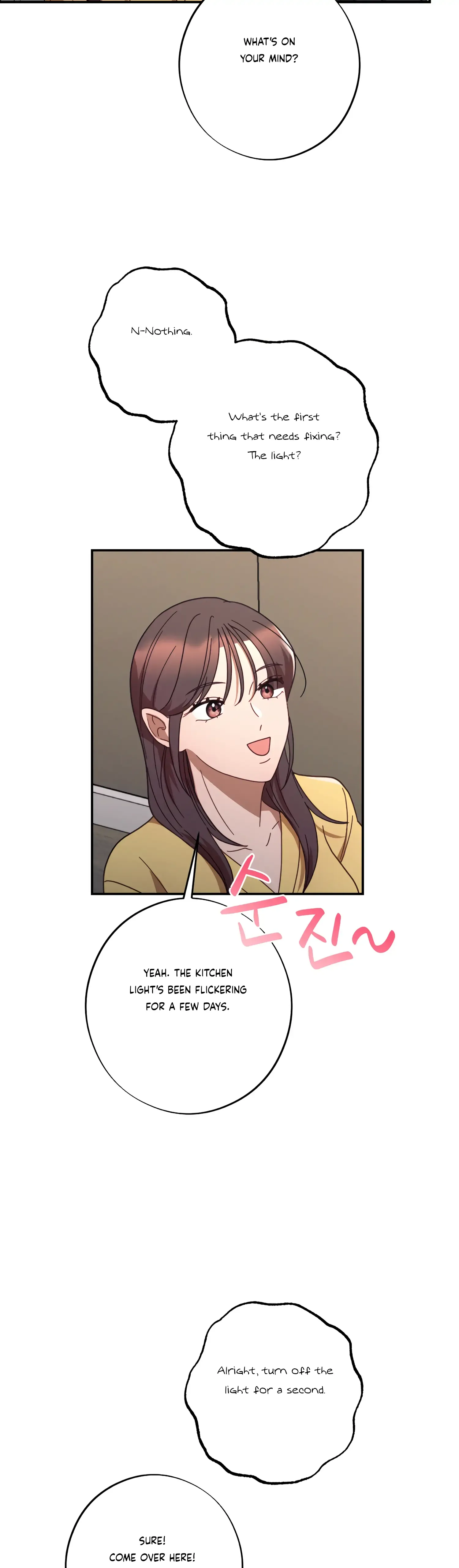 More! Intimate Connection Chapter 44 page 14