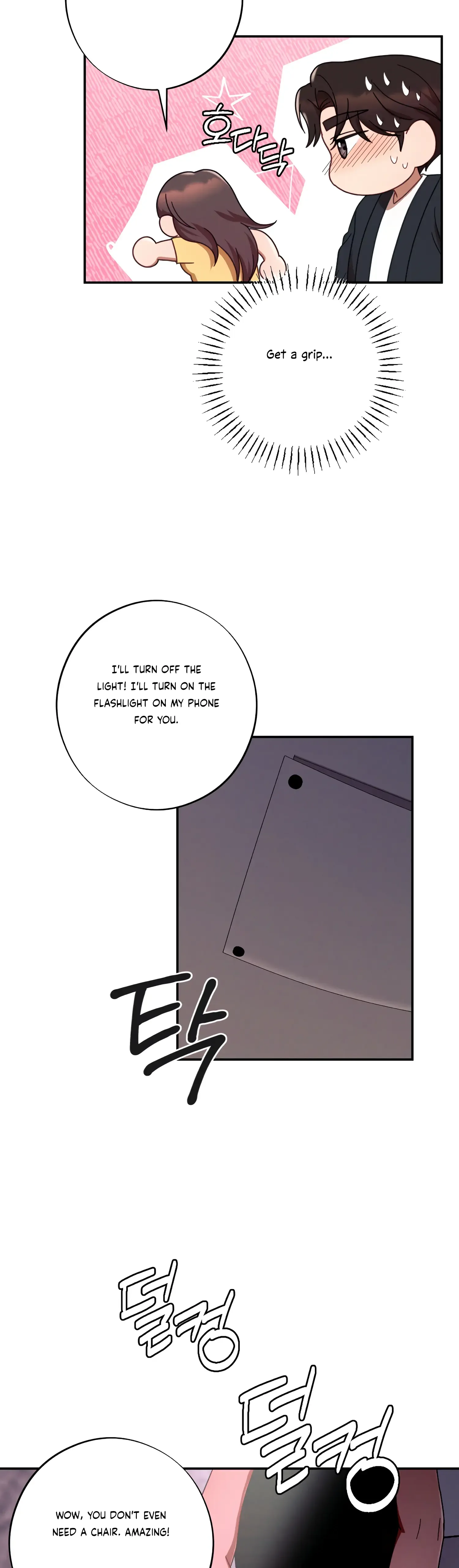 More! Intimate Connection Chapter 44 page 15