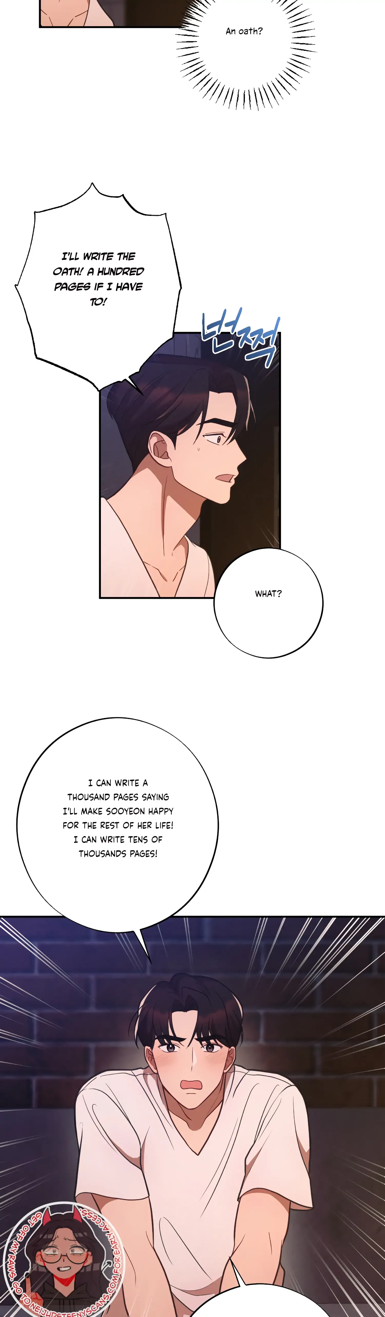 More! Intimate Connection Chapter 45 page 8