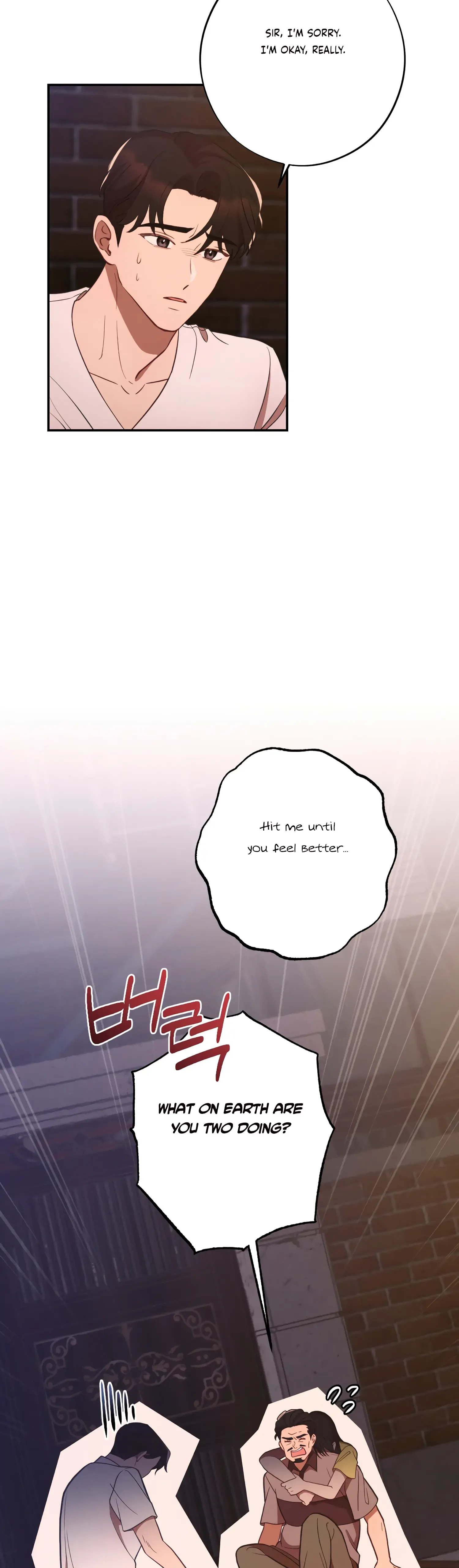 More! Intimate Connection Chapter 45 page 6