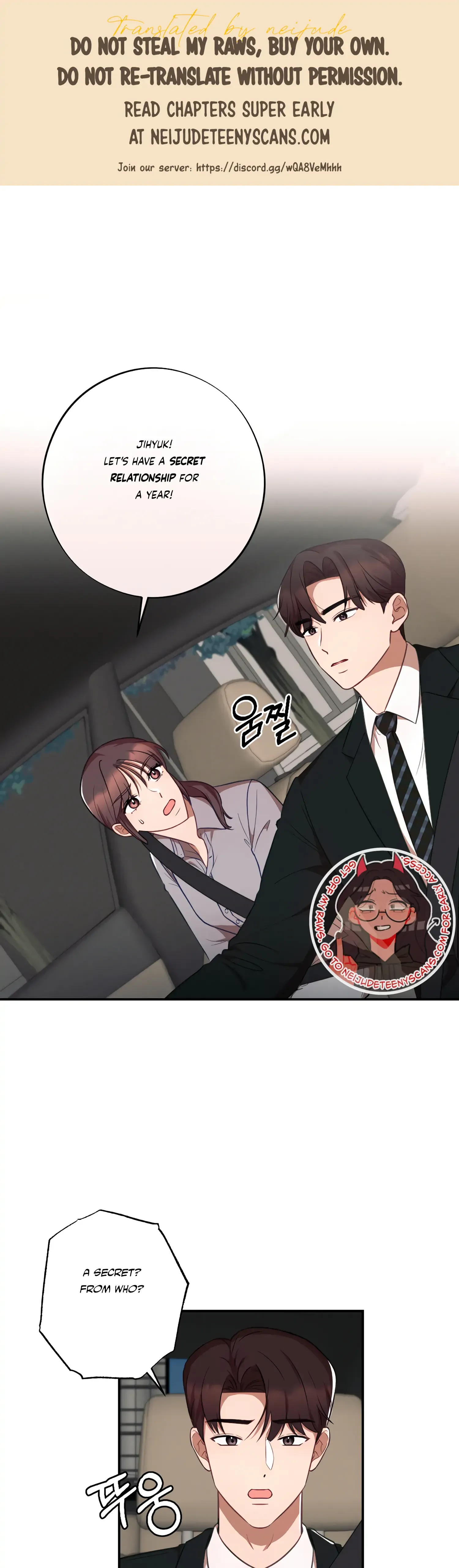 More! Intimate Connection Chapter 37 page 2