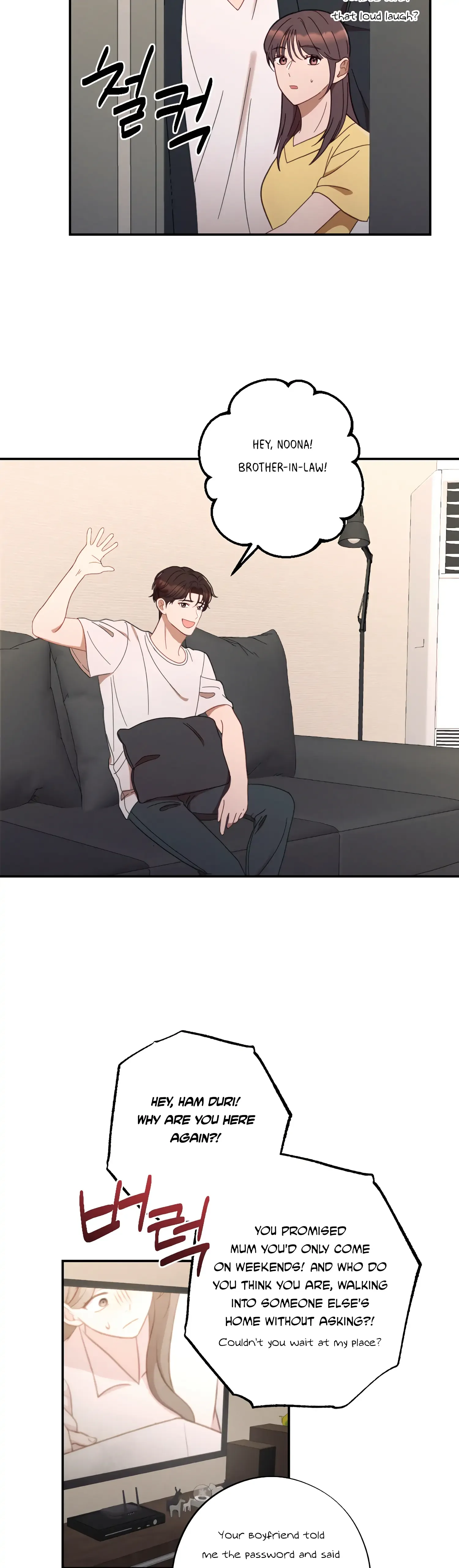 More! Intimate Connection Chapter 44 page 3