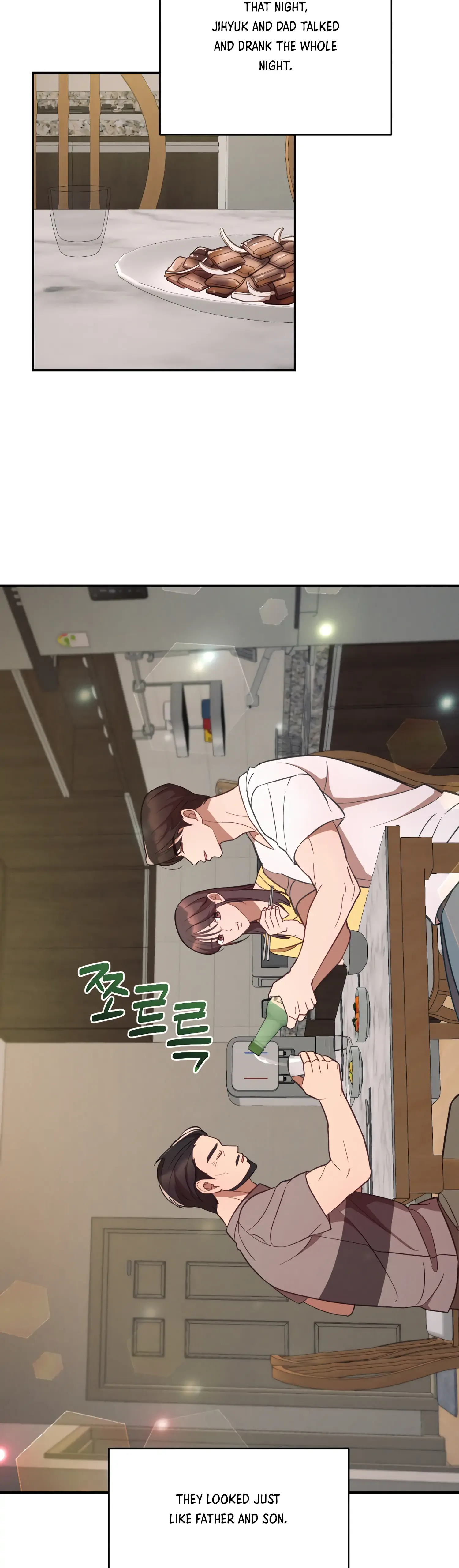 More! Intimate Connection Chapter 45 page 14