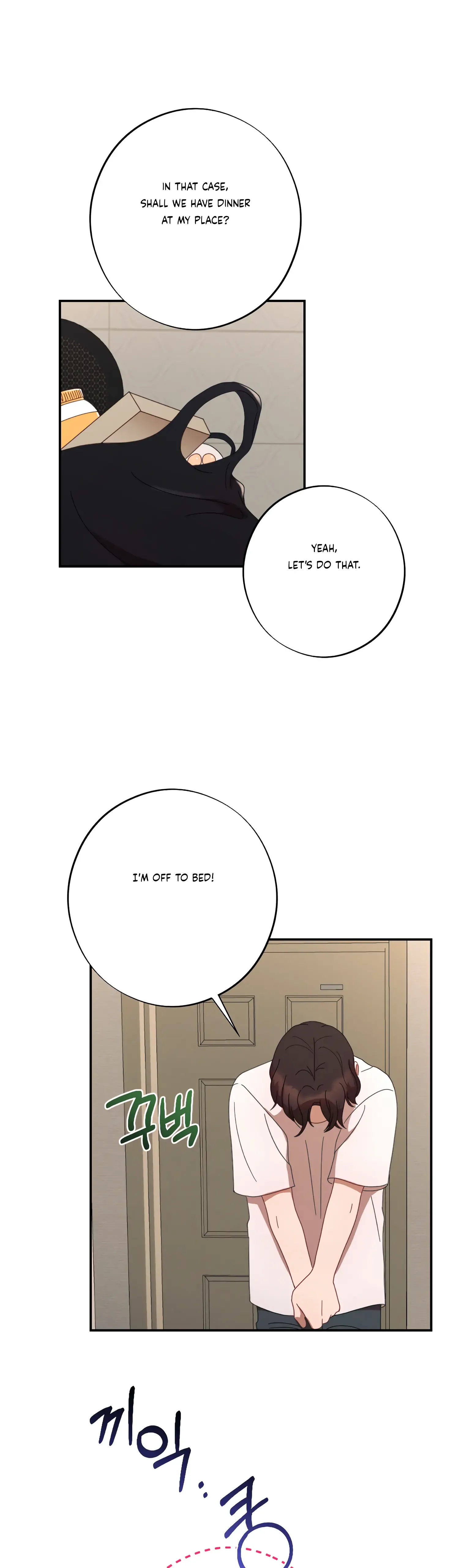 More! Intimate Connection Chapter 44 page 7