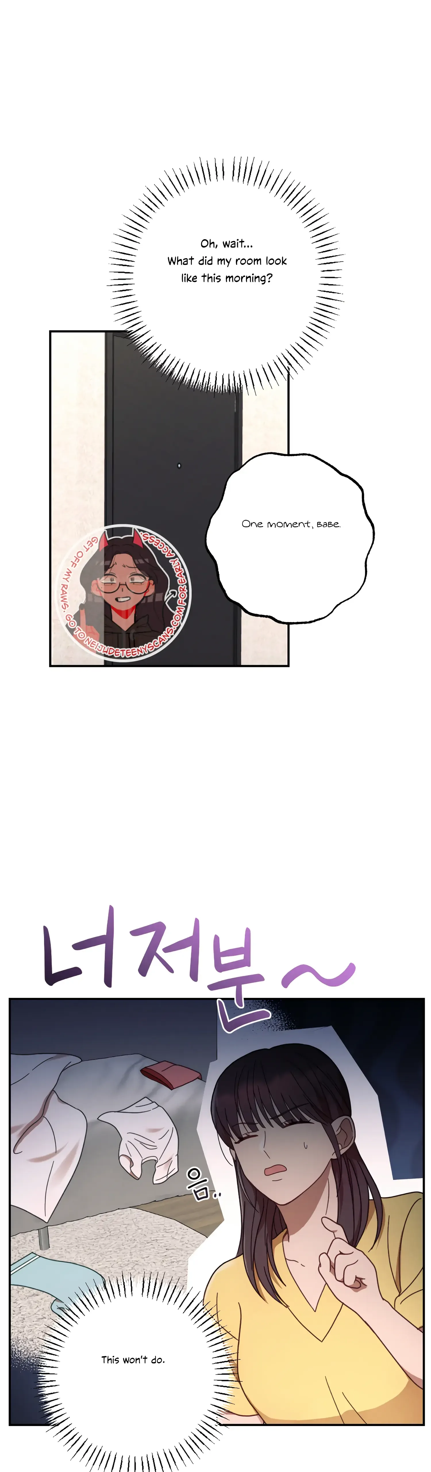 More! Intimate Connection Chapter 44 page 9