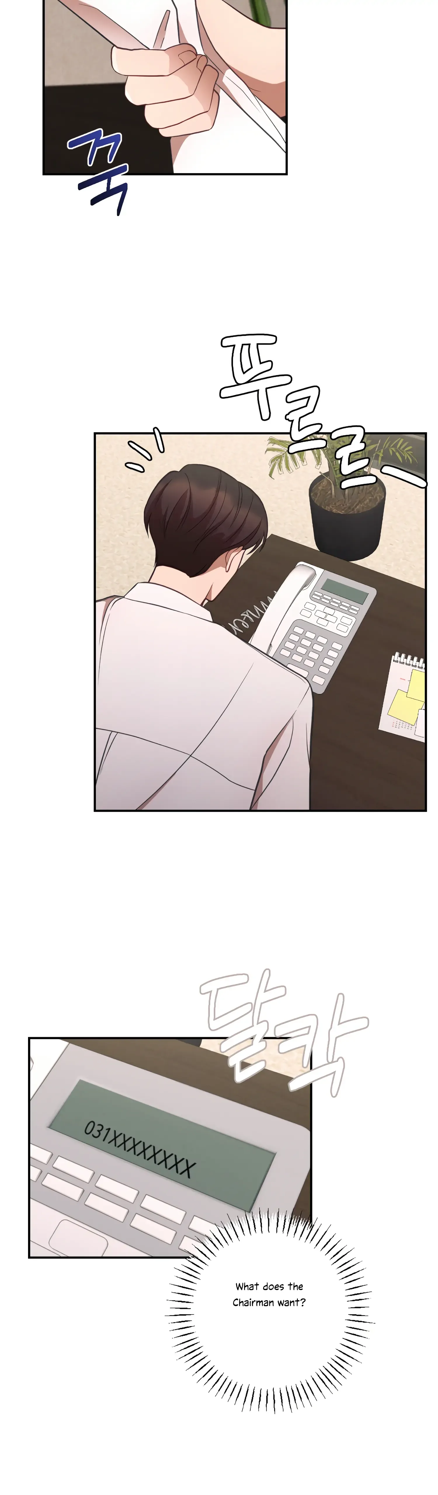 More! Intimate Connection Chapter 45 page 29