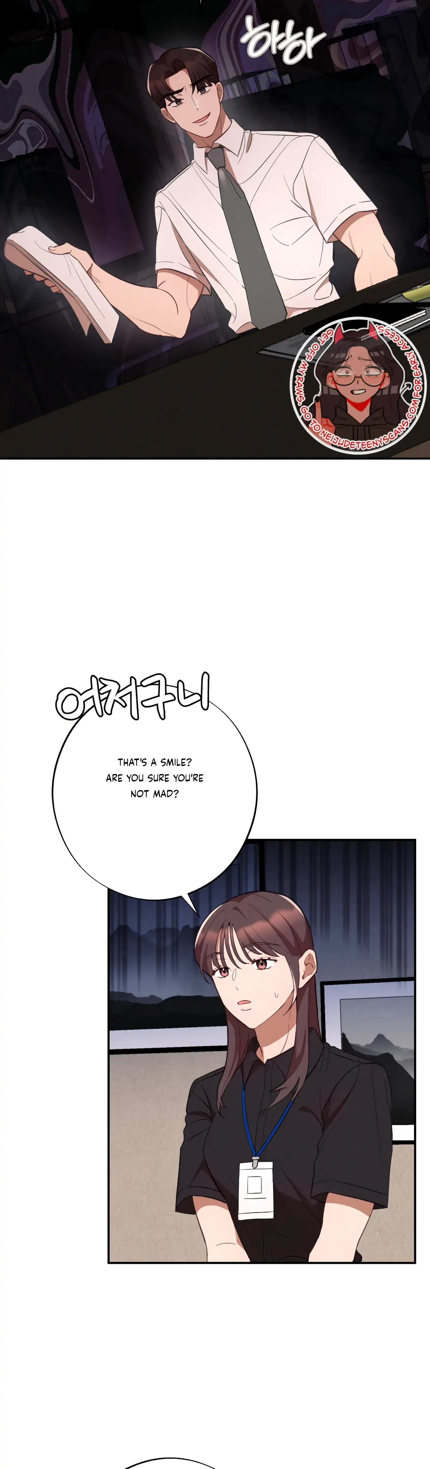 More! Intimate Connection Chapter 45 page 24