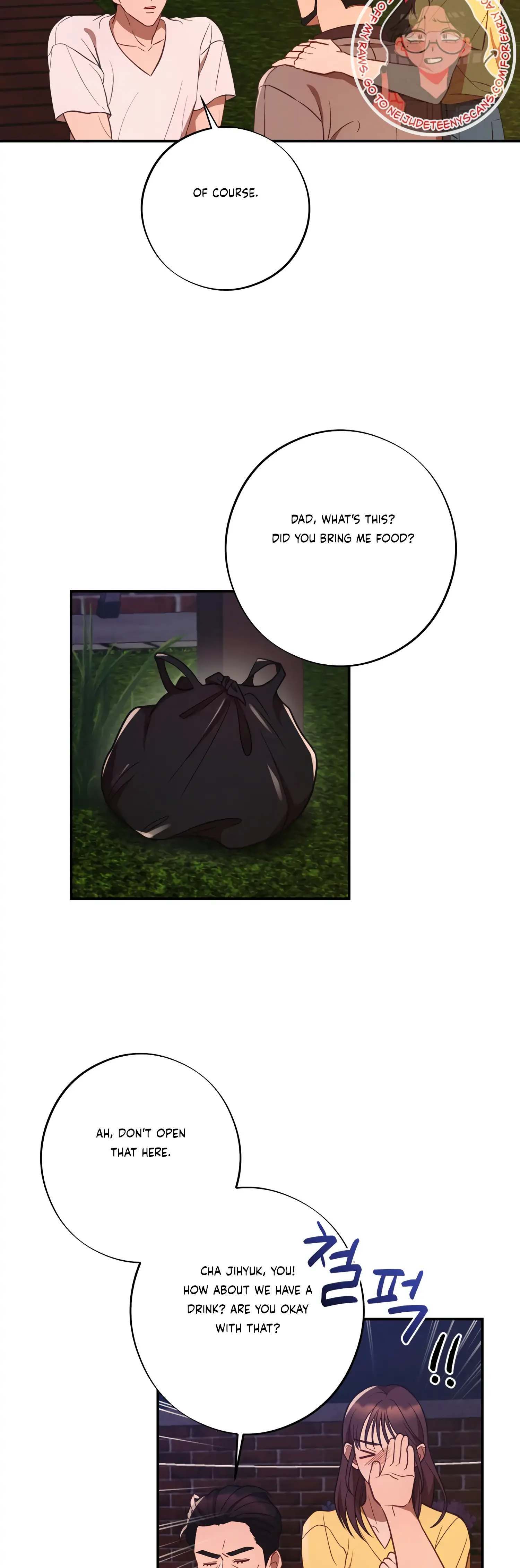 More! Intimate Connection Chapter 45 page 11