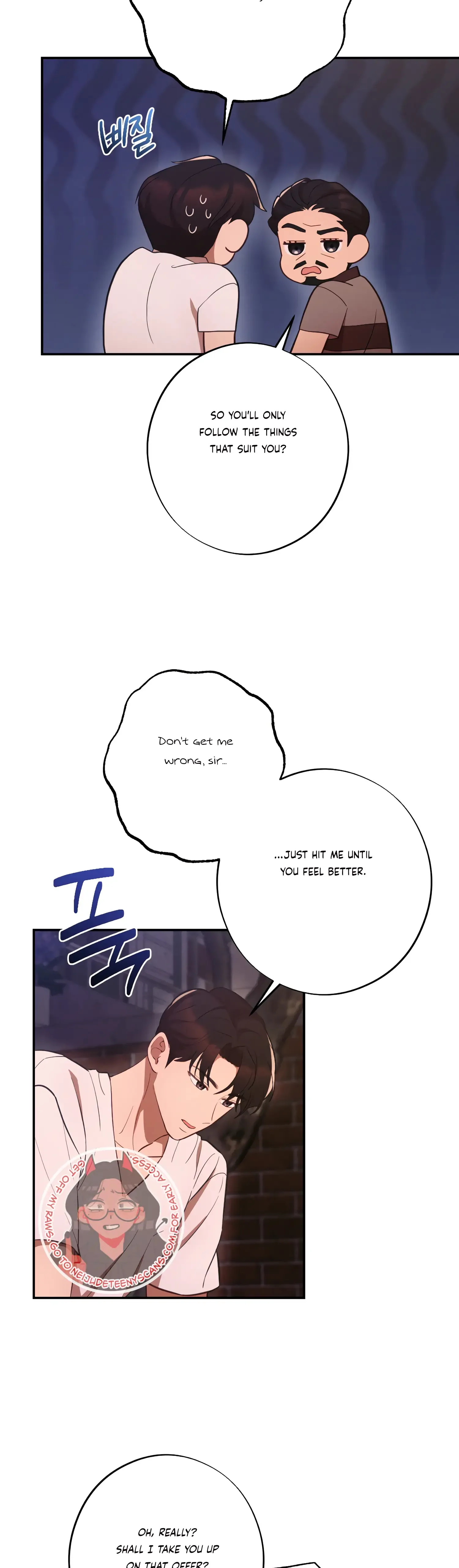 More! Intimate Connection Chapter 45 page 4