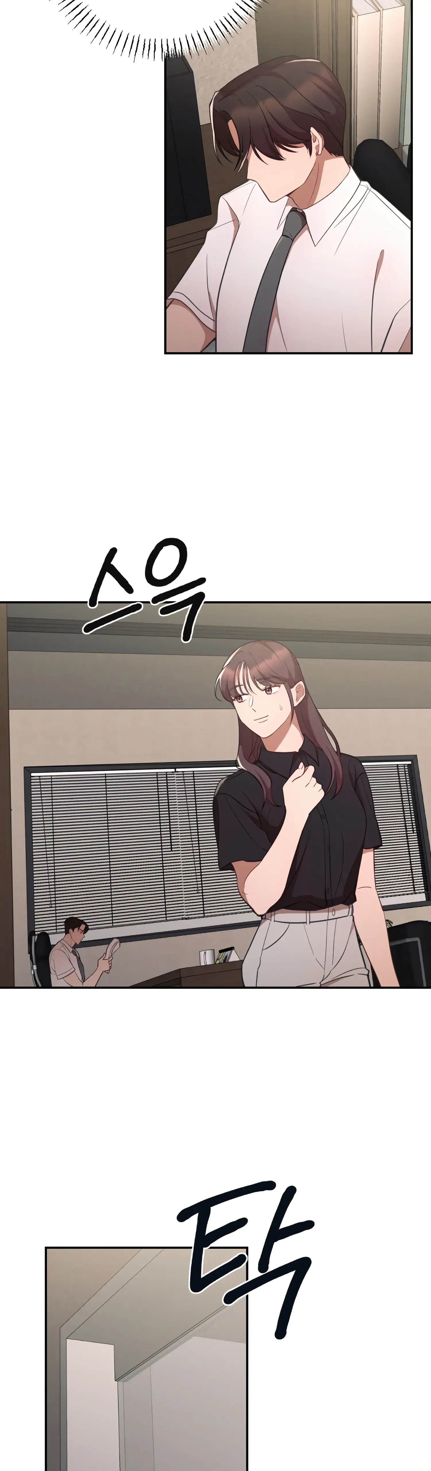 More! Intimate Connection Chapter 45 page 27