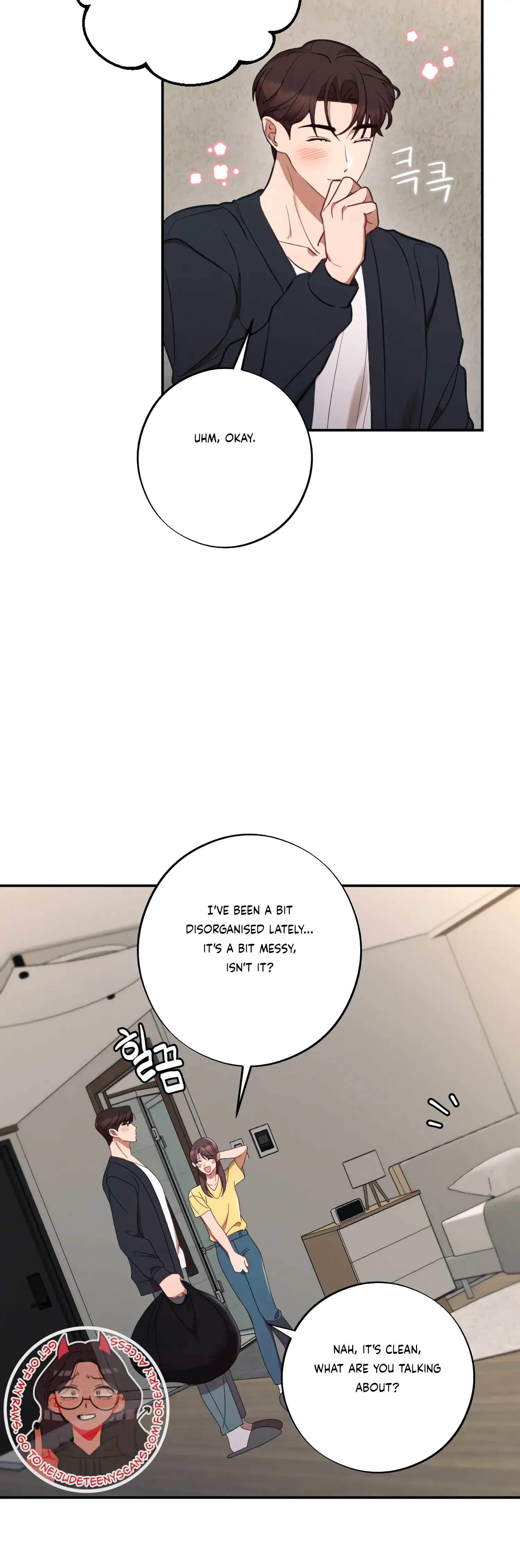 More! Intimate Connection Chapter 44 page 11