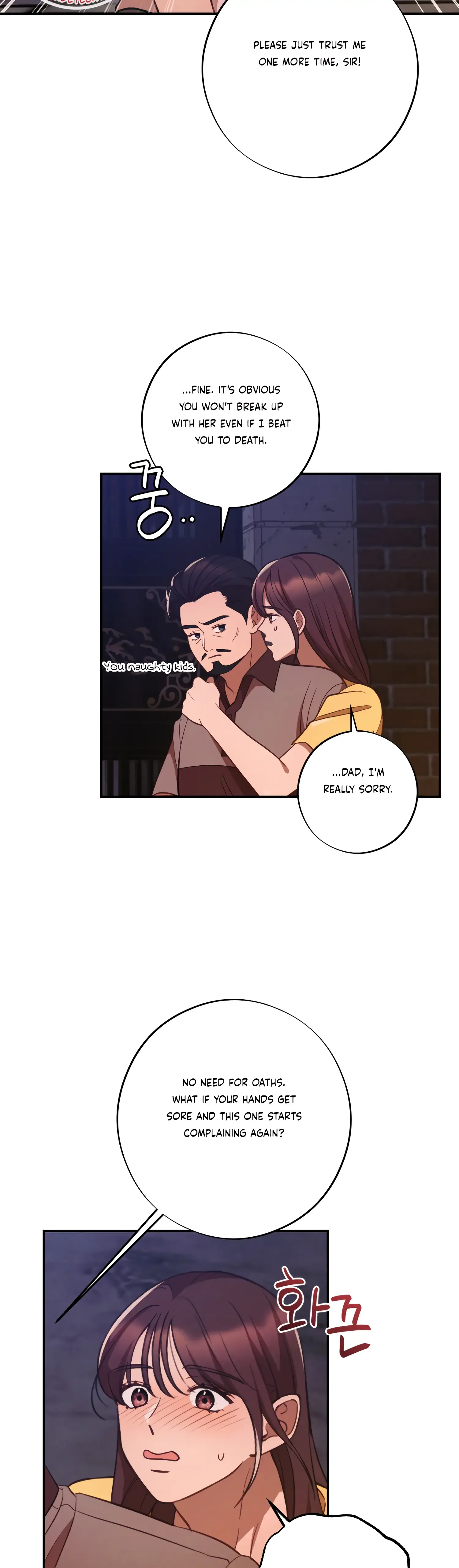 More! Intimate Connection Chapter 45 page 9