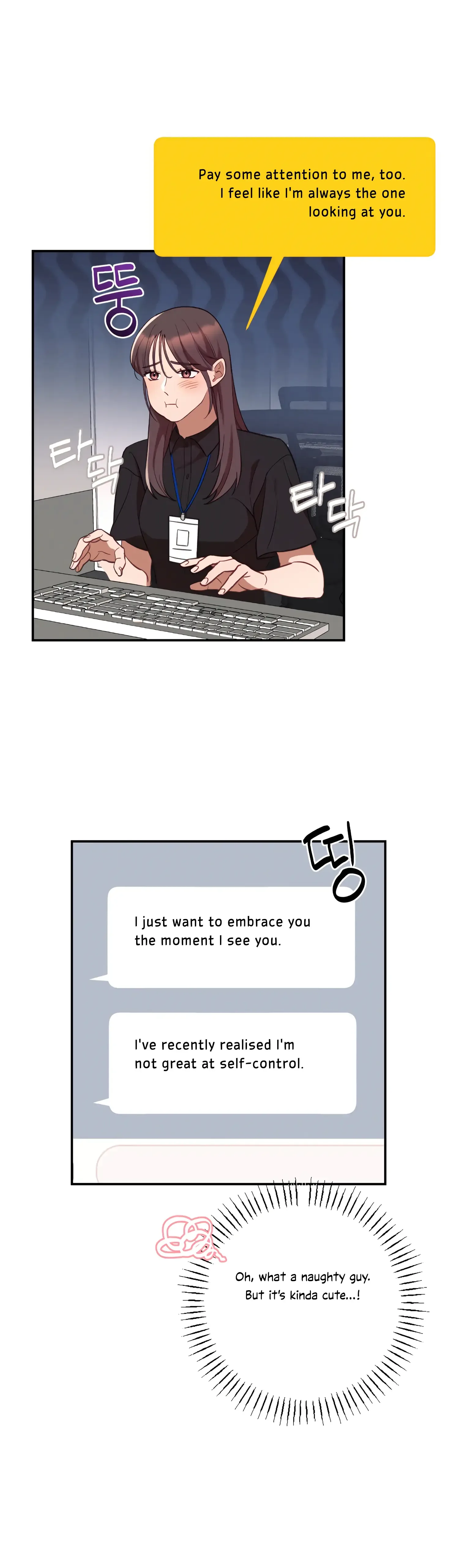 More! Intimate Connection Chapter 45 page 18