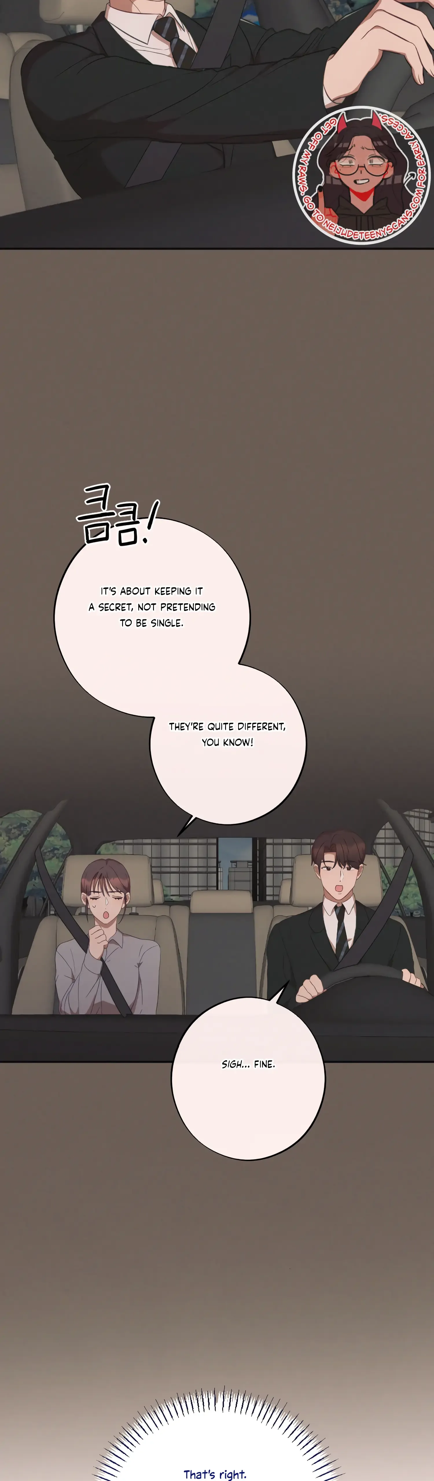 More! Intimate Connection Chapter 45 page 42