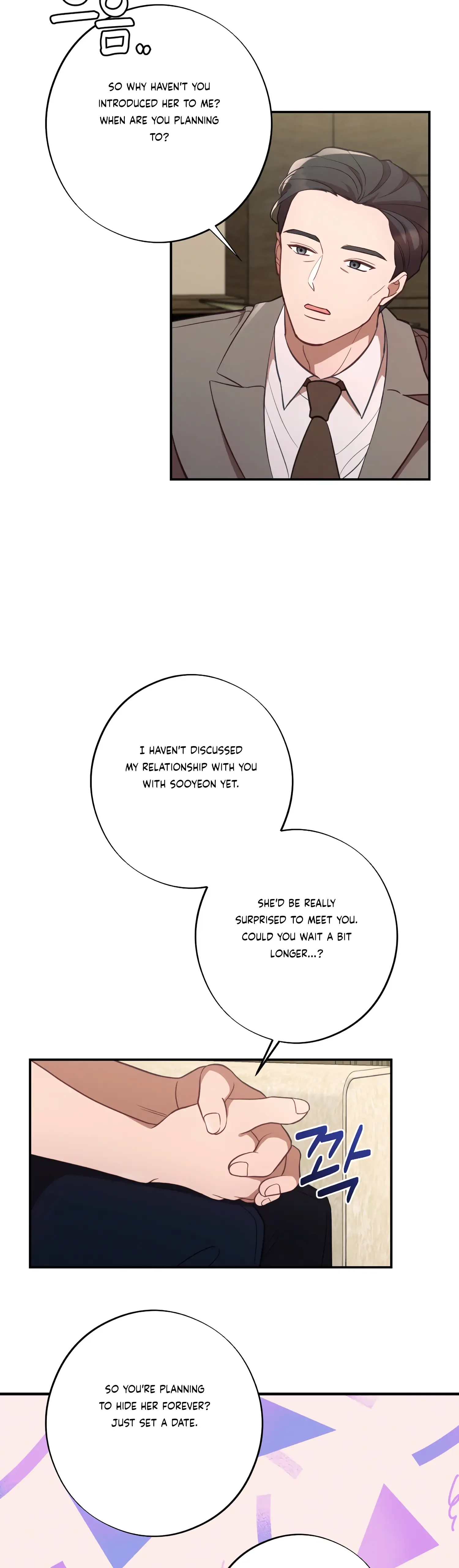 More! Intimate Connection Chapter 45 page 33