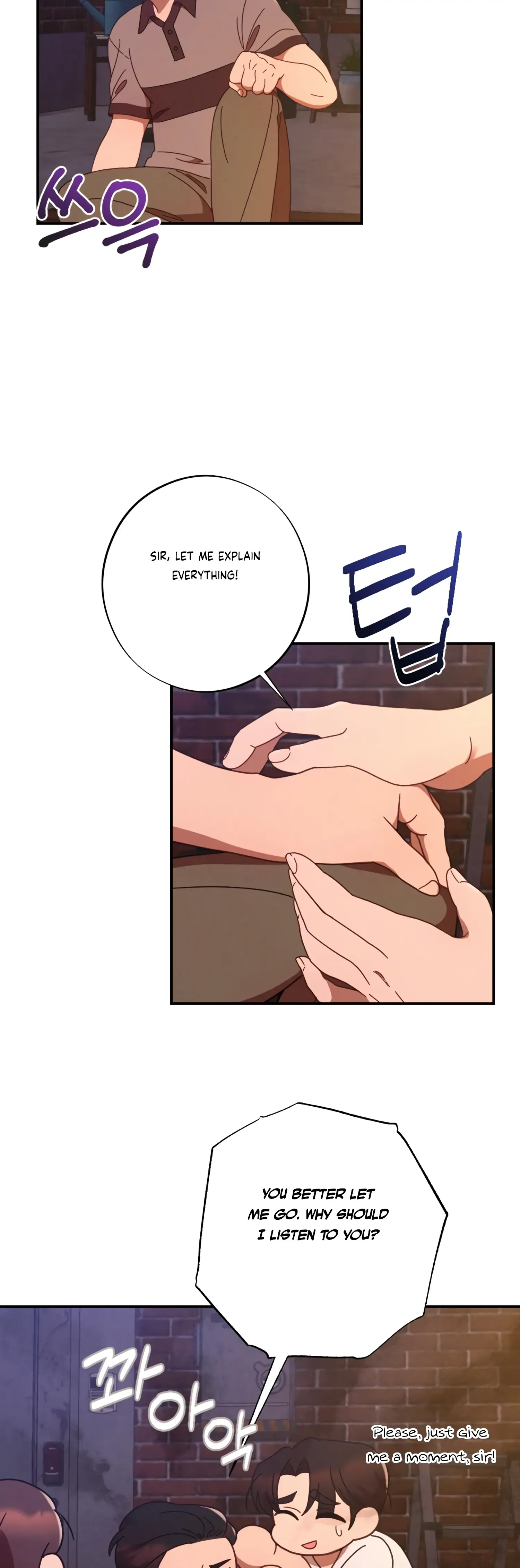 More! Intimate Connection Chapter 44 page 31