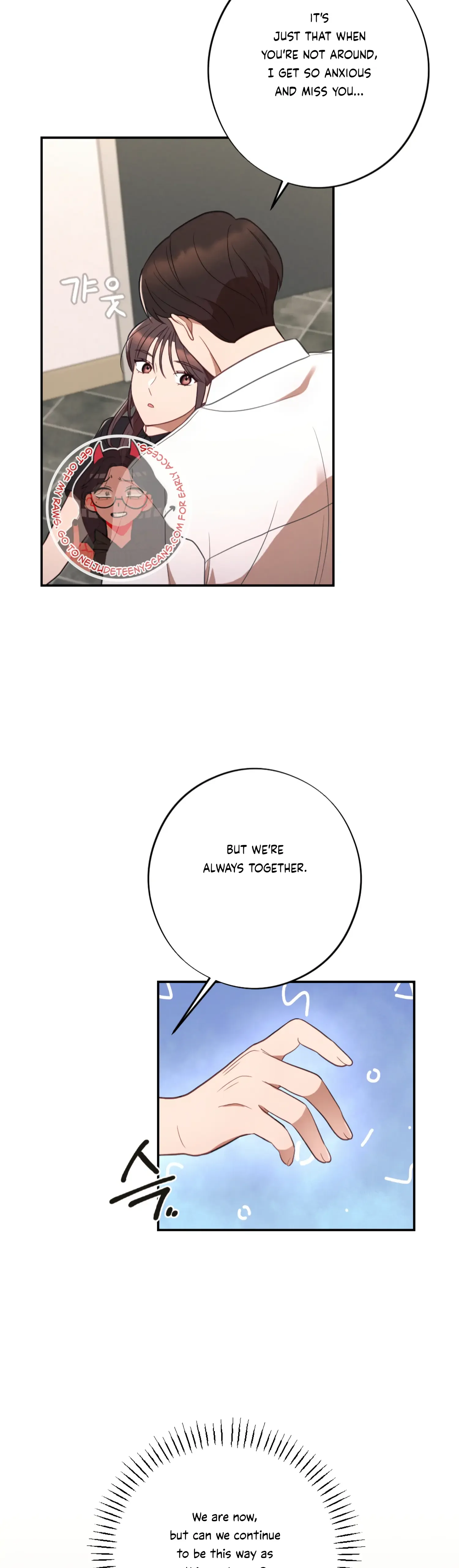 More! Intimate Connection Chapter 46 page 19