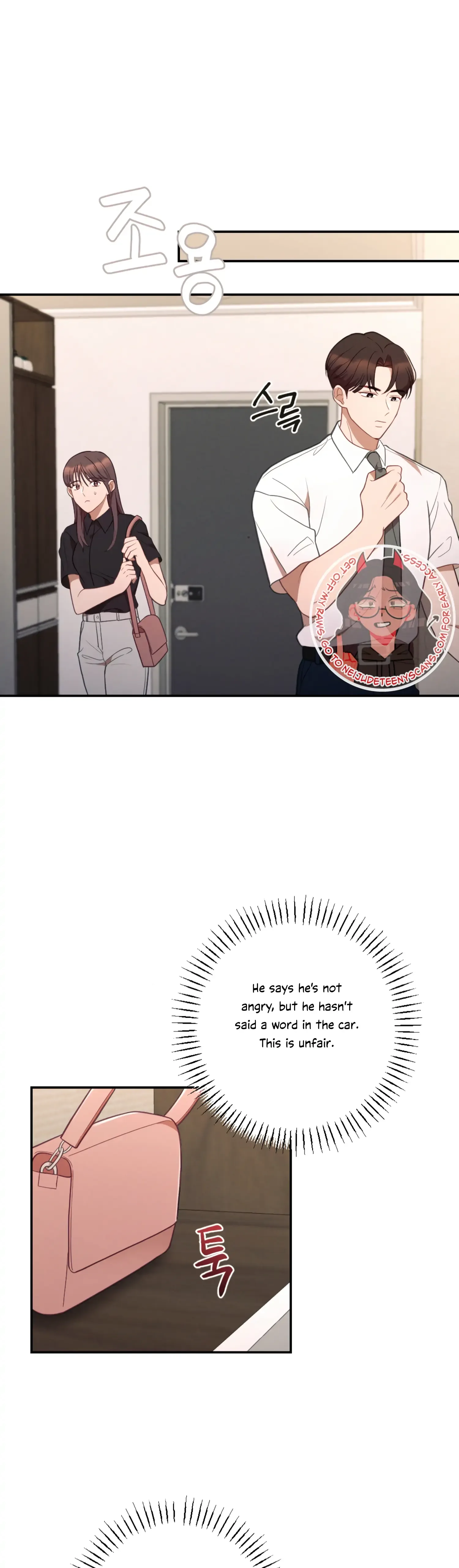 More! Intimate Connection Chapter 46 page 15