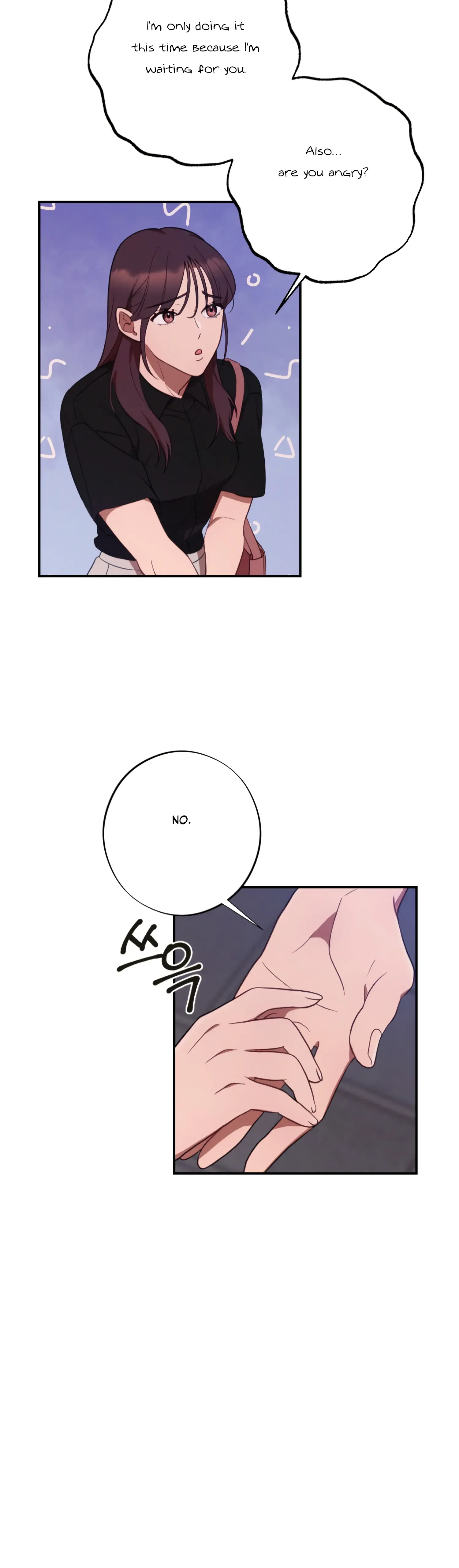 More! Intimate Connection Chapter 46 page 14