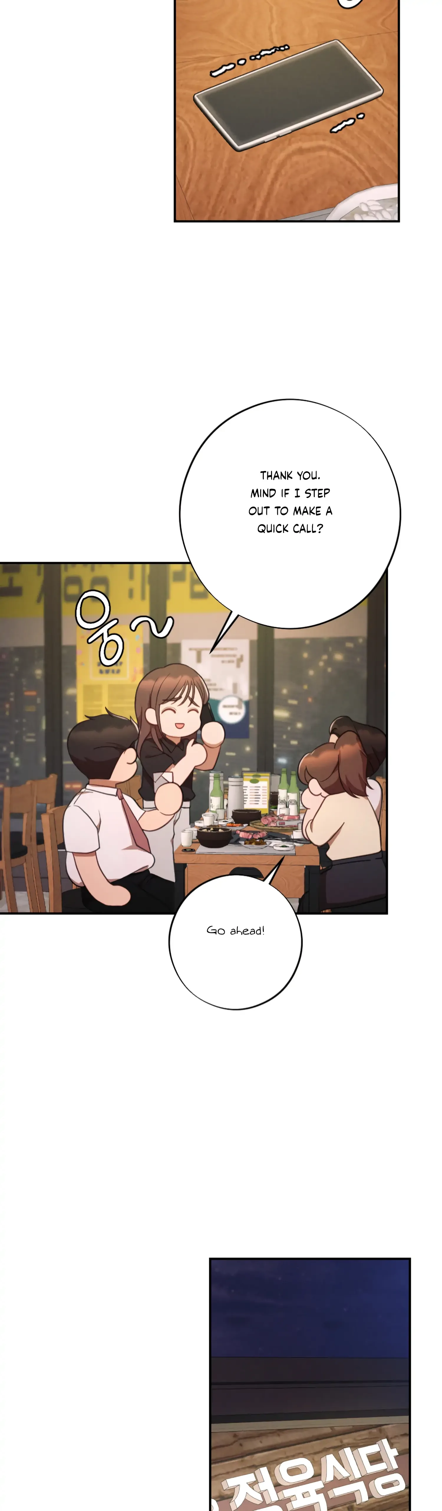 More! Intimate Connection Chapter 46 page 6