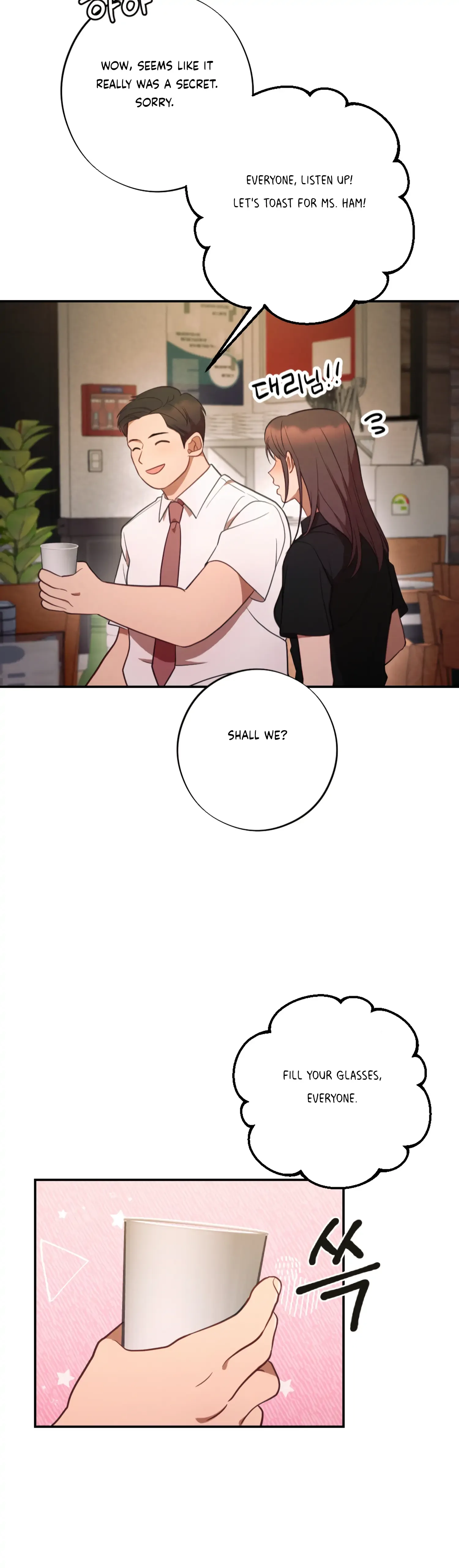 More! Intimate Connection Chapter 46 page 4