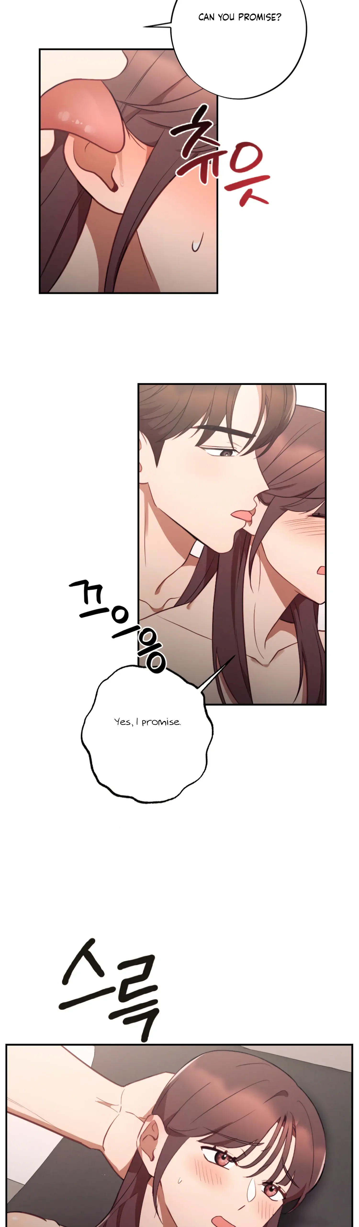 More! Intimate Connection Chapter 46 page 27