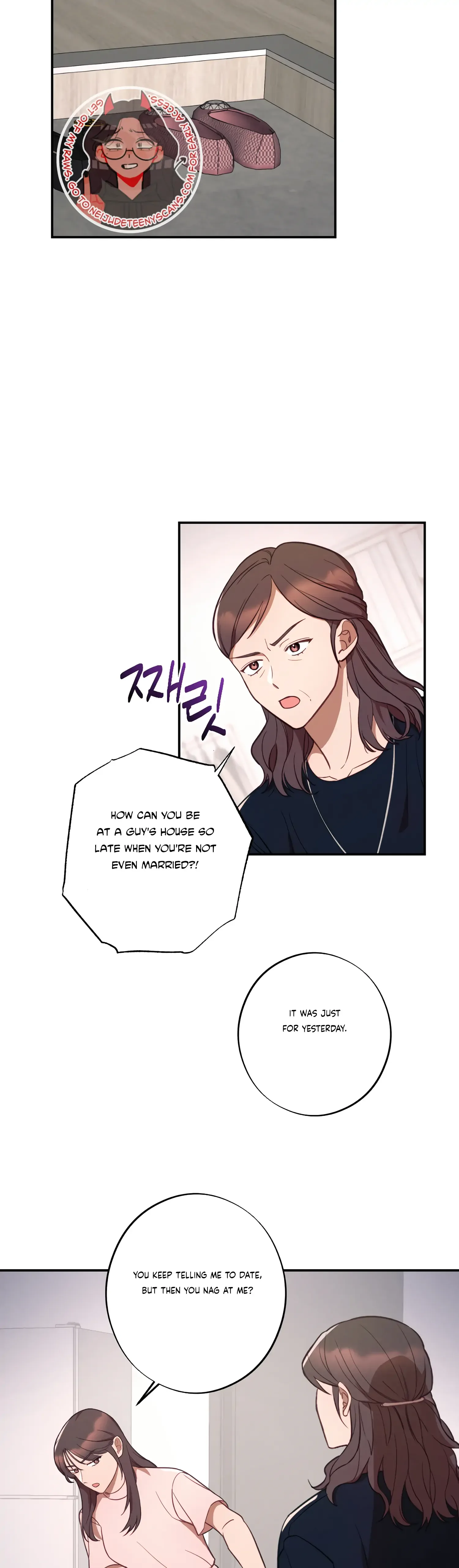 More! Intimate Connection Chapter 41 page 3