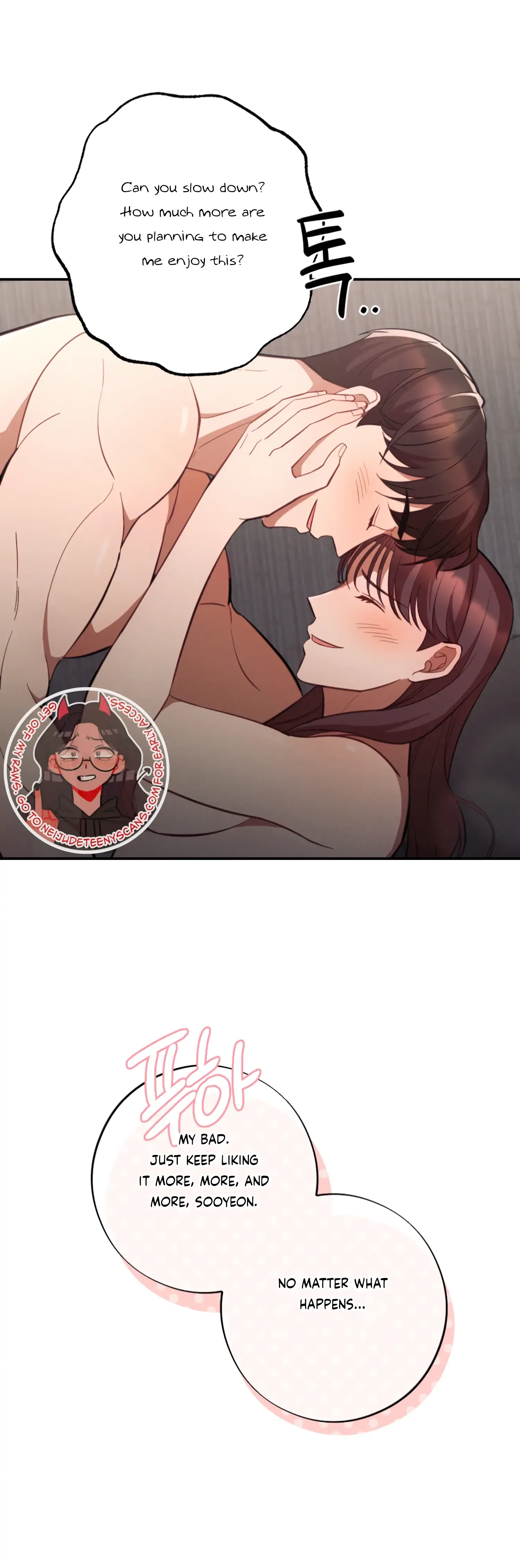 More! Intimate Connection Chapter 46 page 41