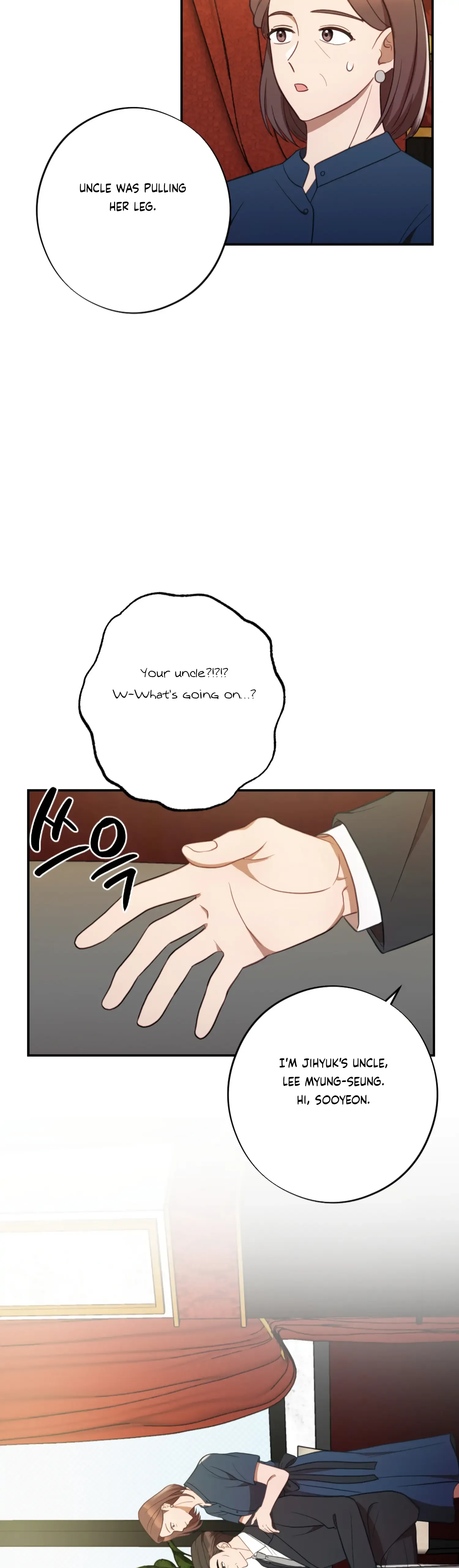 More! Intimate Connection Chapter 48 page 13