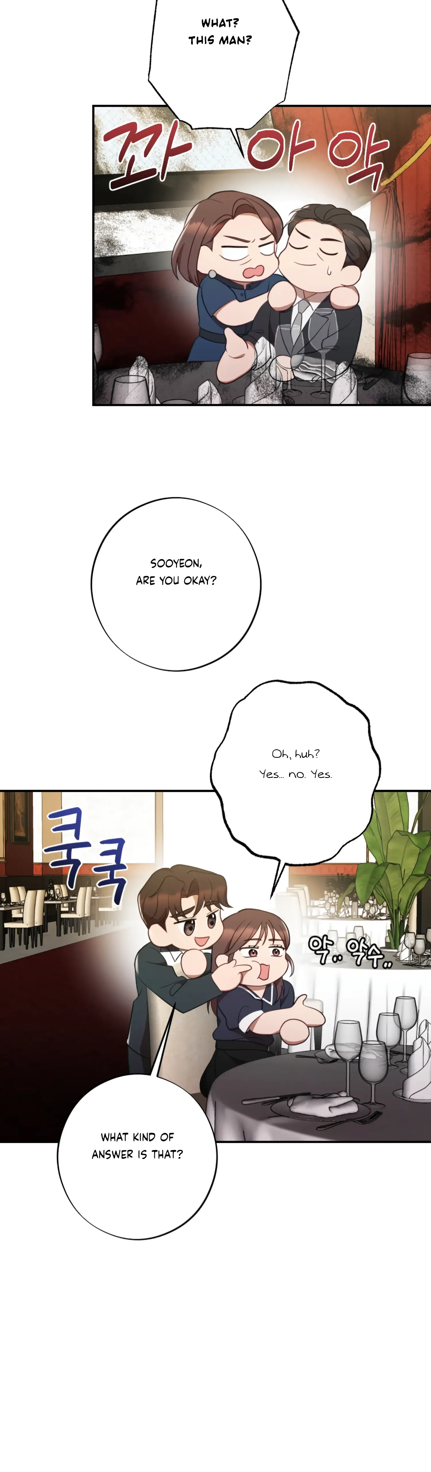 More! Intimate Connection Chapter 48 page 15