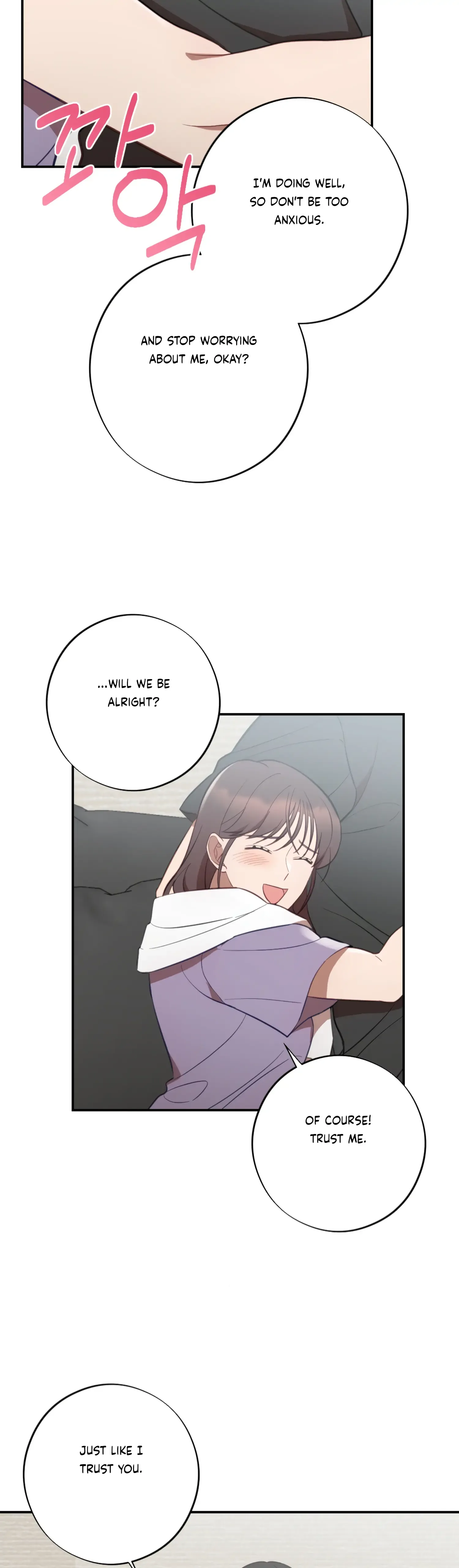 More! Intimate Connection Chapter 48 page 39