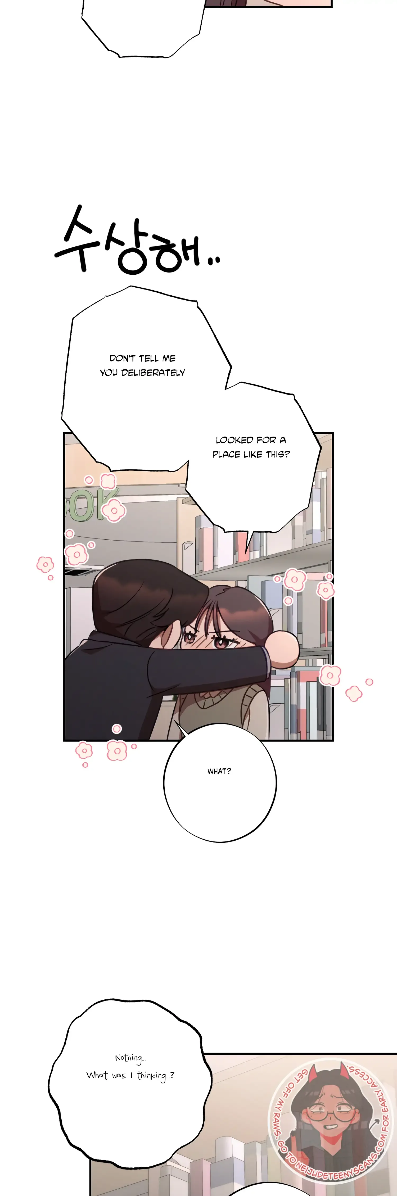 More! Intimate Connection Chapter 37 page 30